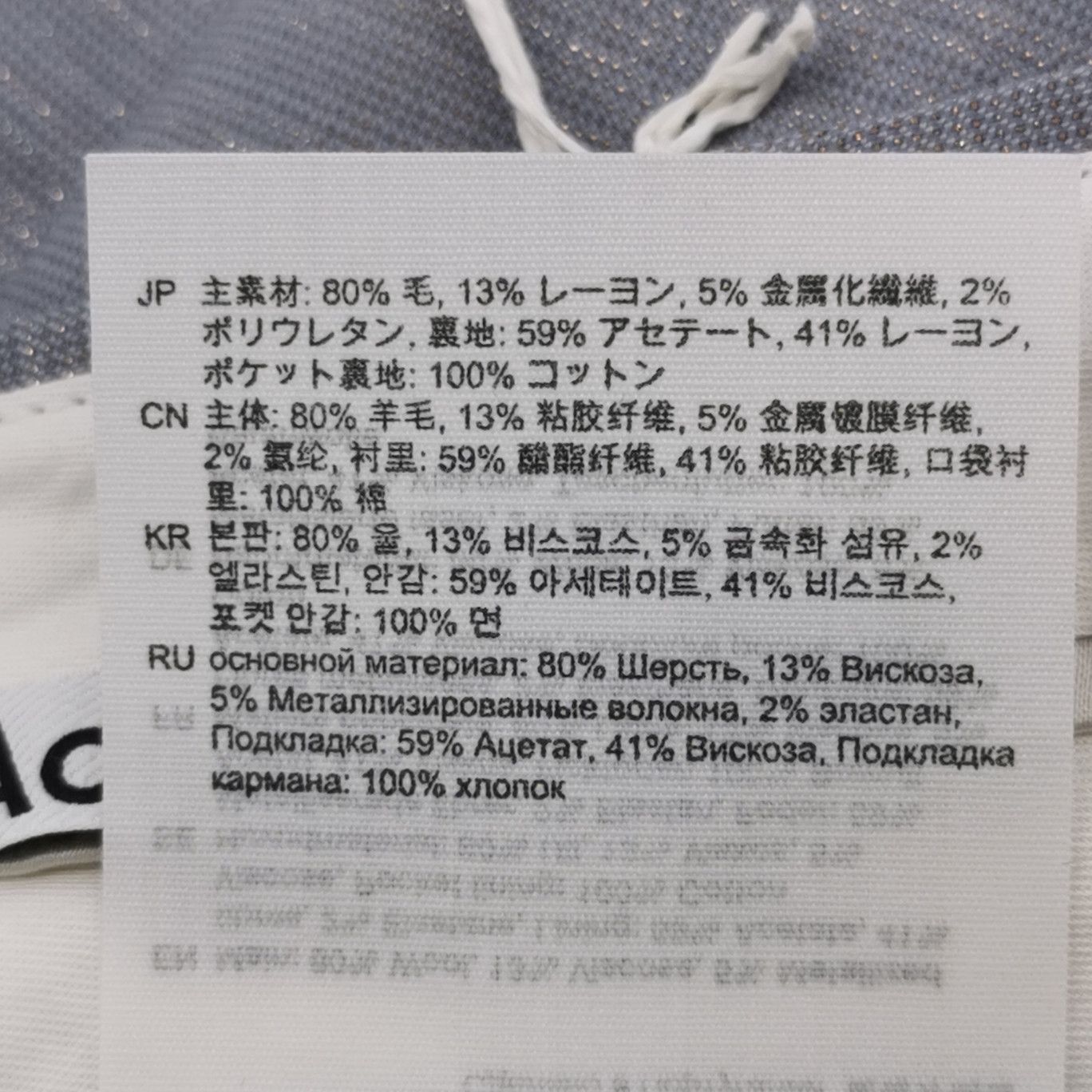 Acne Studios Acne Studios XS Letter Logo Hoody Size US M / EU 48-50 / 2 - 15 Thumbnail