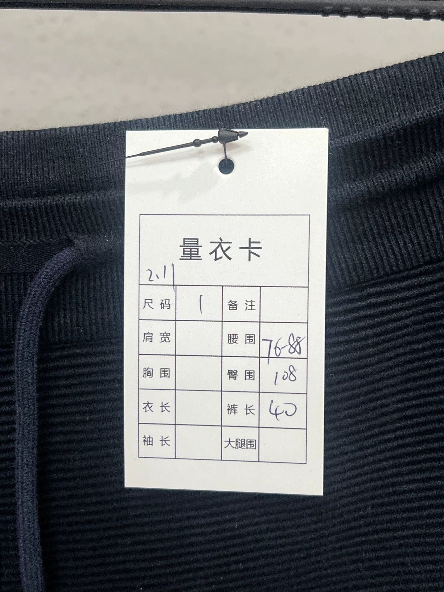 Thom Browne Thom Browne Shorts Size US 32 / EU 48 - 5 Thumbnail