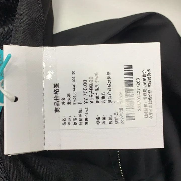 Givenchy Givenchy Men's Black Hooded Zip Windbreaker Size US M / EU 48-50 / 2 - 3 Thumbnail