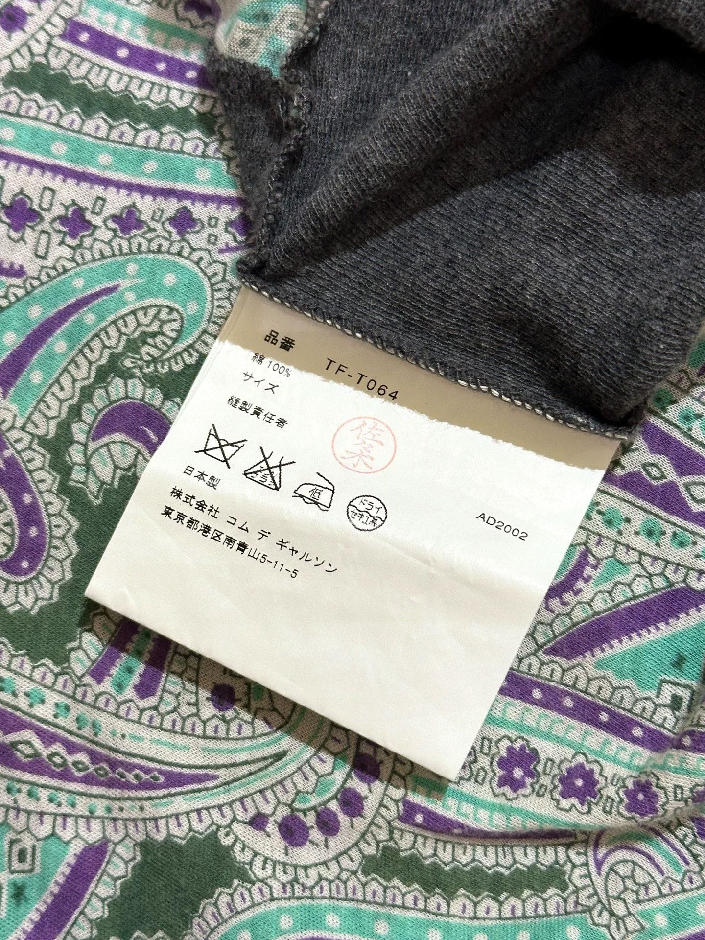 Comme des Garcons Comme des Garçons Tricot 2003ss Top Size M / US 6-8 / IT 42-44 - 4 Thumbnail