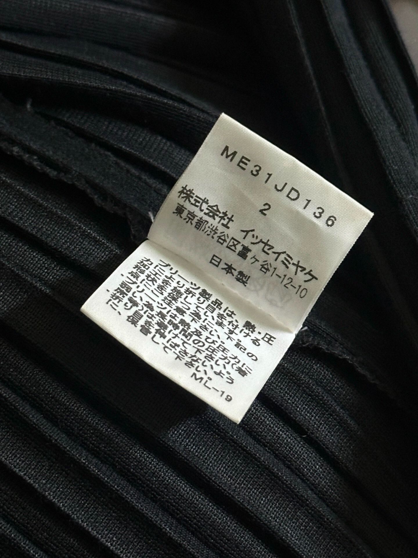Issey Miyake Issey Miyake 2000's Pleated Jacket Size US M / EU 48-50 / 2 - 5 Thumbnail
