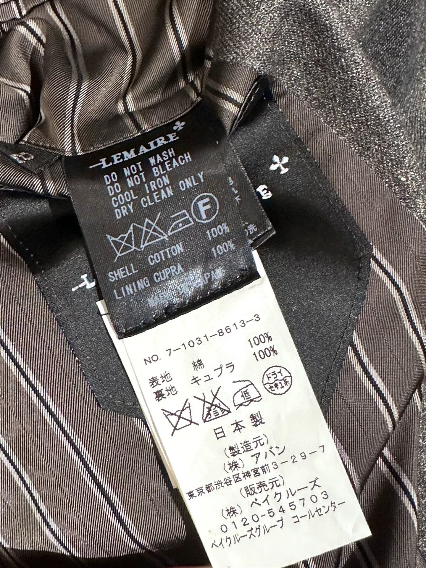 Christophe Lemaire Lemaire Early 00's Minimalist Coat Size US M / EU 48-50 / 2 - 4 Thumbnail
