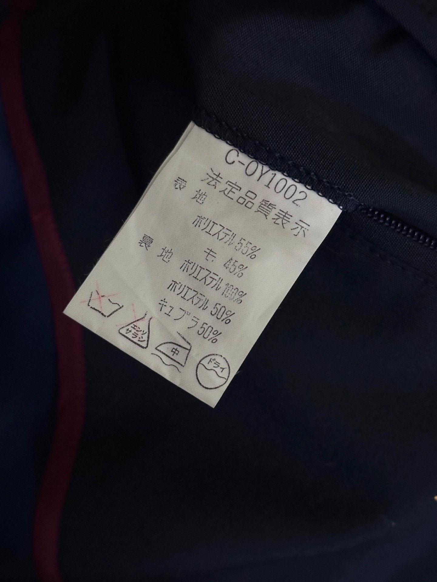 Lanvin Lanvin 1990's Wool Trench Coat Size US S / EU 44-46 / 1 - 7 Thumbnail