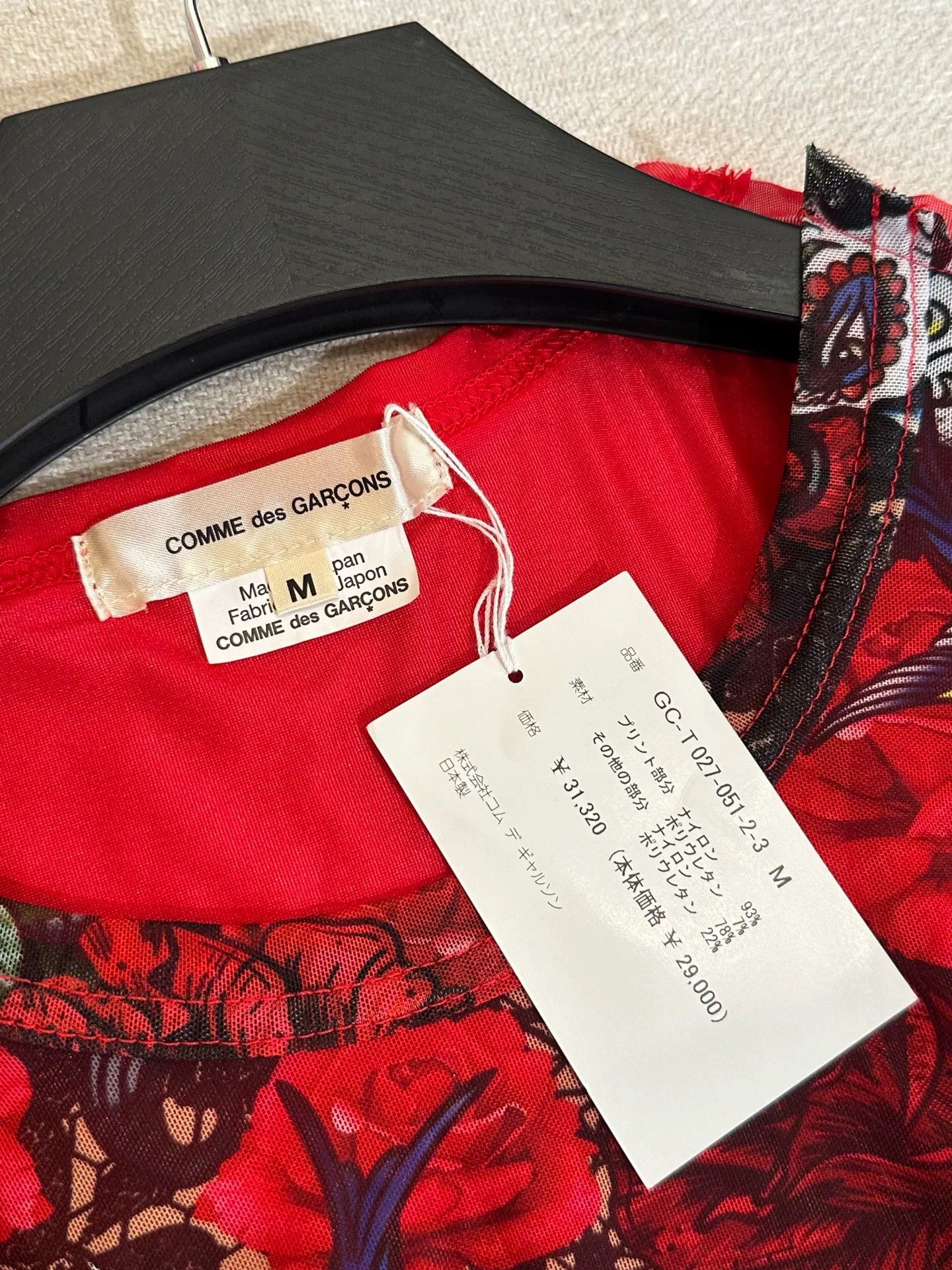 Comme des Garcons Comme des Garçons 2019SS Mesh Top Size M / US 6-8 / IT 42-44 - 7 Thumbnail