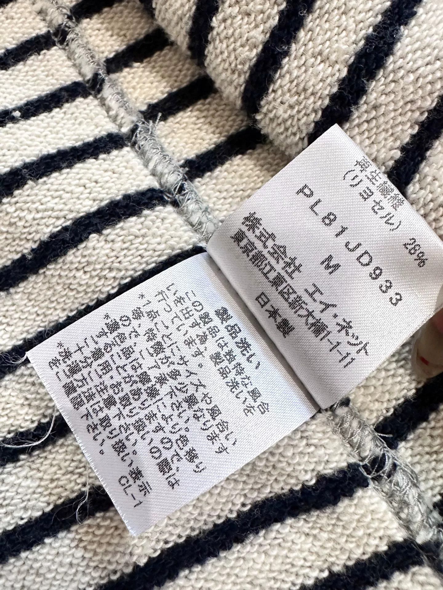 Issey Miyake Issey Miyake Plantation Gray Minimalist Coat Size M / US 6-8 / IT 42-44 - 5 Thumbnail