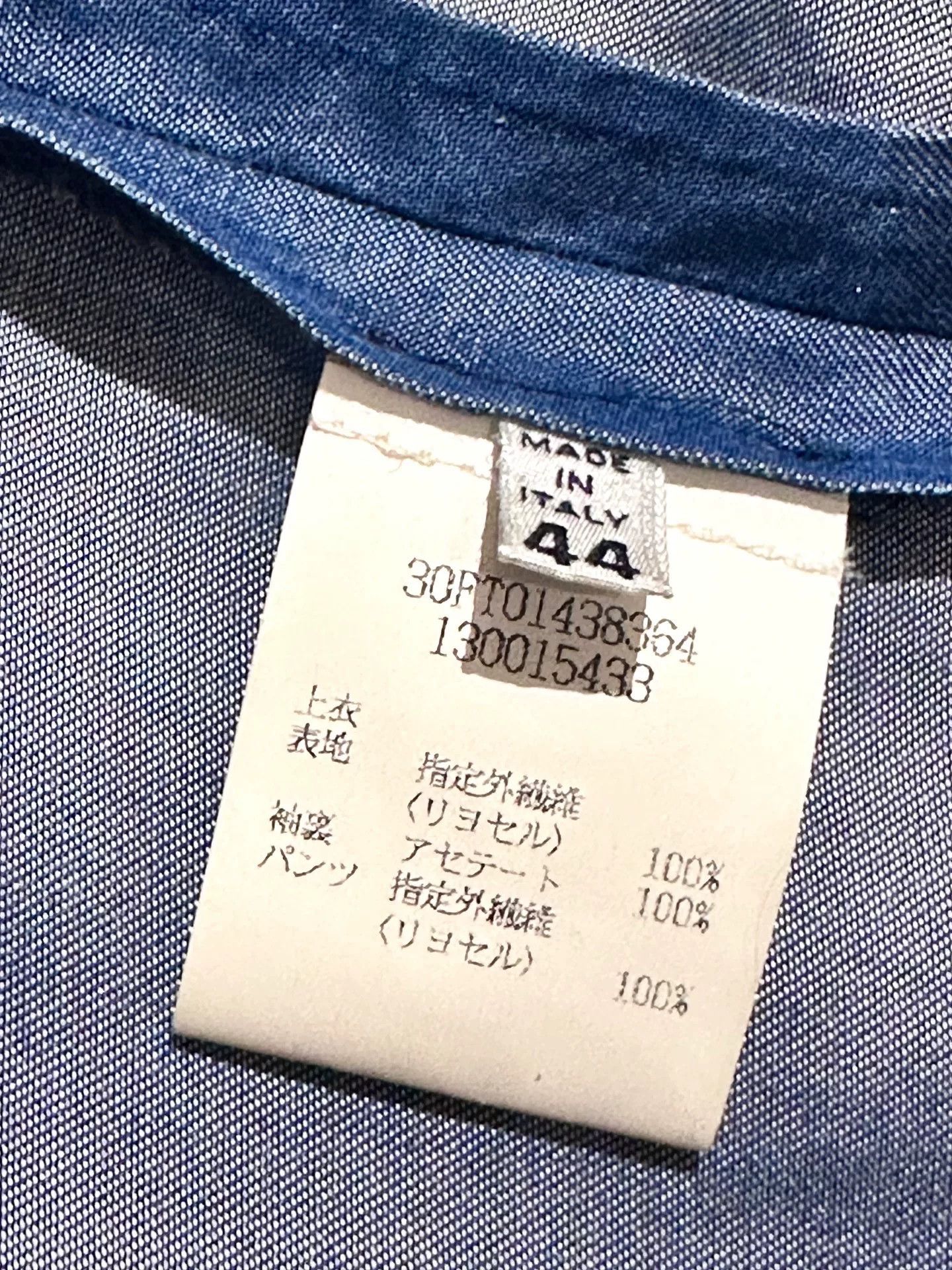 Maison Margiela Maison Margiela Glossy Color-Shift Suit Jacket Size US S / EU 44-46 / 1 - 6 Thumbnail