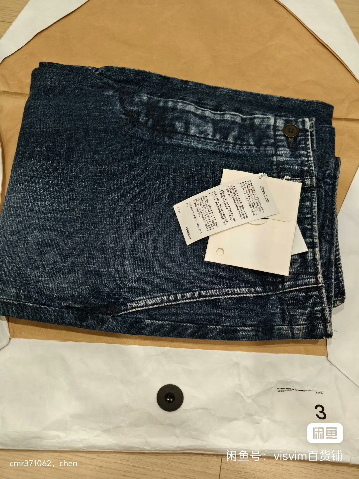 Visvim visvim 22SS HW Taper Chino Pants Size US 26 / EU 42 - 7 Thumbnail