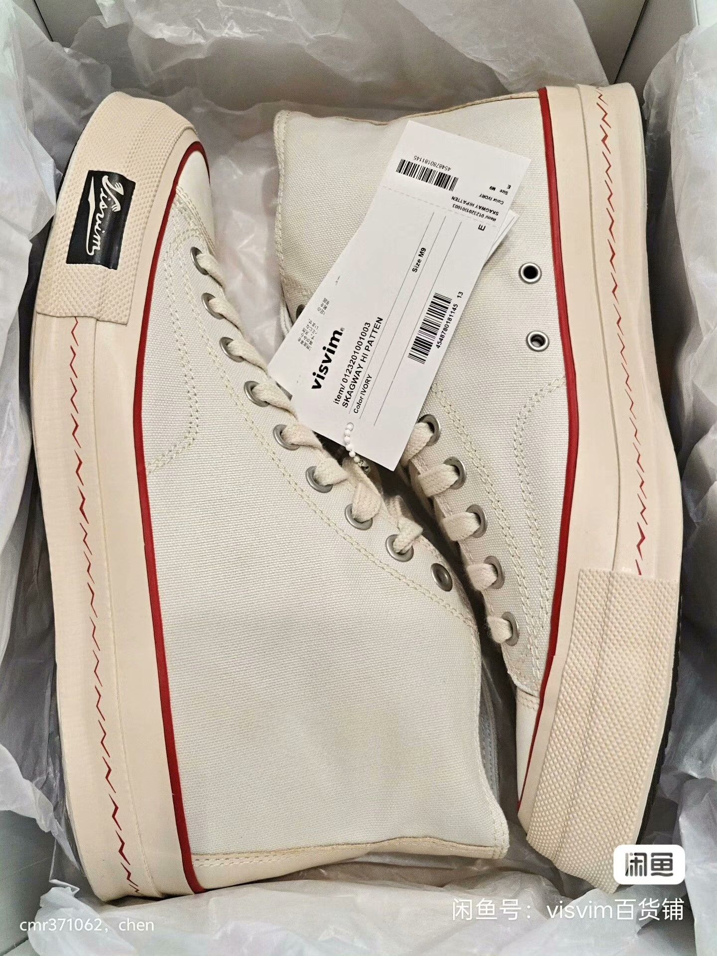 Visvim VISVIM 23AW SKAGWAY HI PATTEN Size US 9 / EU 42 - 8 Thumbnail