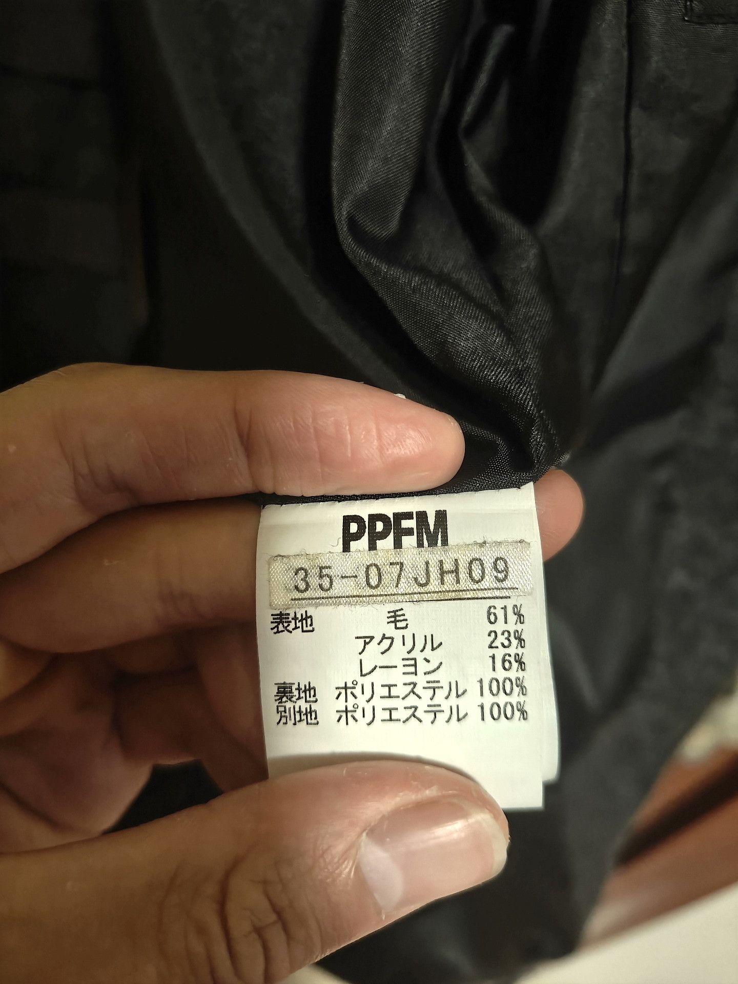 Takahiromiyashita The Soloist. PPFM 3way Wool Detachable Jacket Size US L / EU 52-54 / 3 - 9 Thumbnail