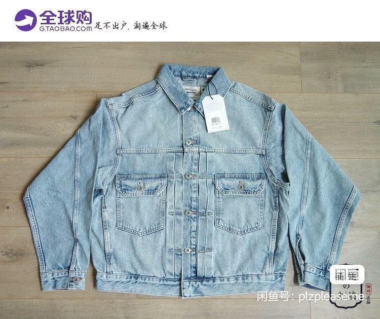 Levi's Made & Crafted Levis LMC Oversize Denim Jacket Size US M / EU 48-50 / 2 - 5 Thumbnail