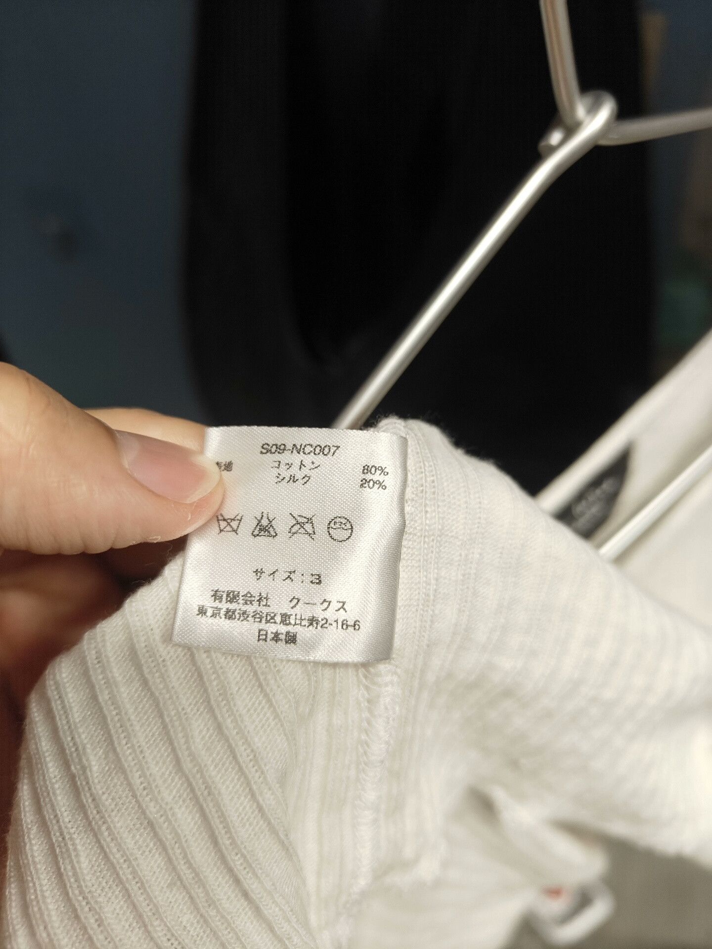 Number (N)ine Number (N)ine 09ss Court Short Sleeve Size US L / EU 52-54 / 3 - 7 Thumbnail