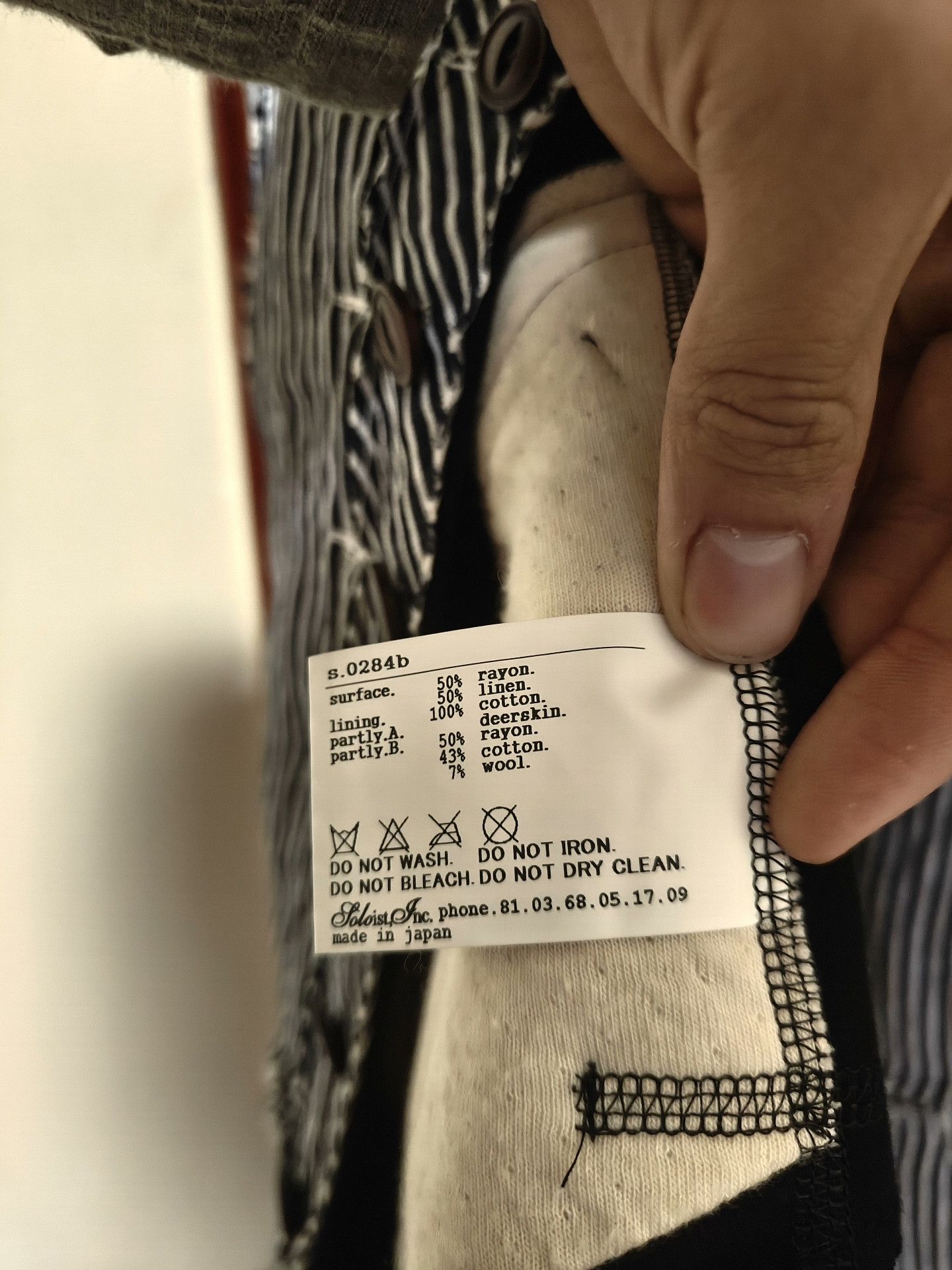 Takahiromiyashita The Soloist. The Soloist Walnut Stripe Deerskin Vest Size US M / EU 48-50 / 2 - 7 Thumbnail