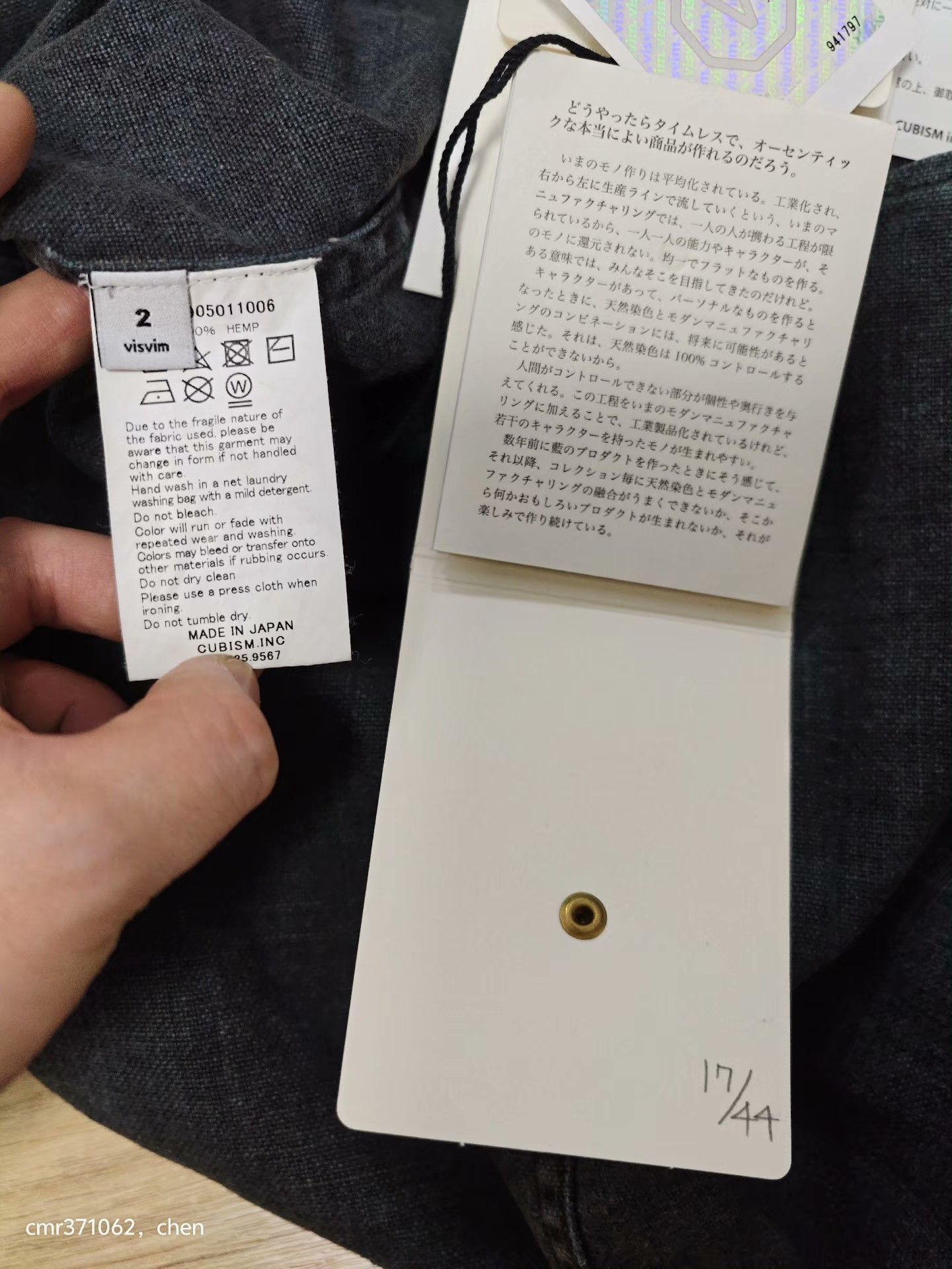Visvim visvim 17 ICT Dugout Shirt N.D Size US M / EU 48-50 / 2 - 7 Thumbnail