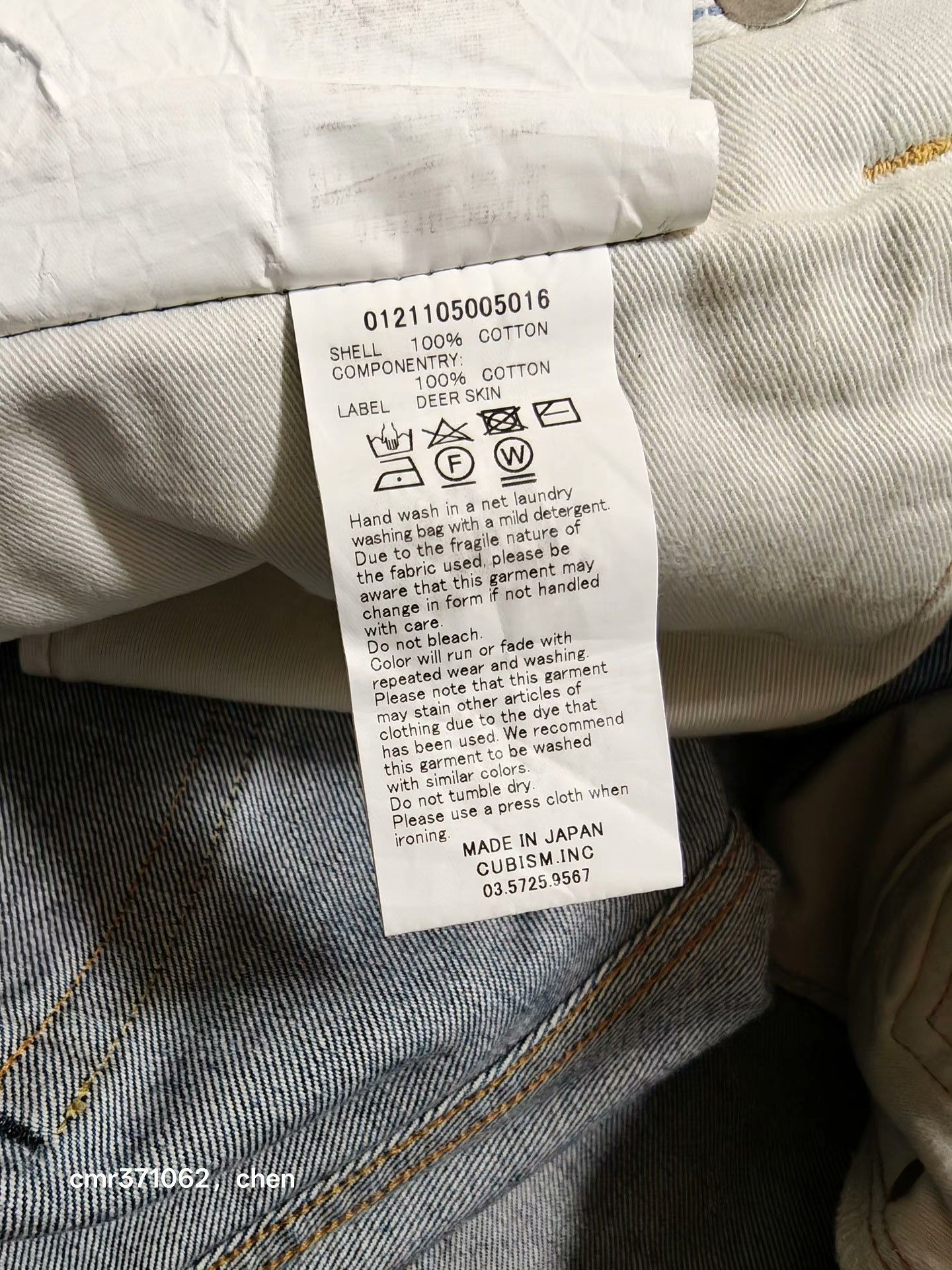 Visvim VISVIM 21SS 01 Slim D25 Jeans Size US 28 / EU 44 - 8 Thumbnail