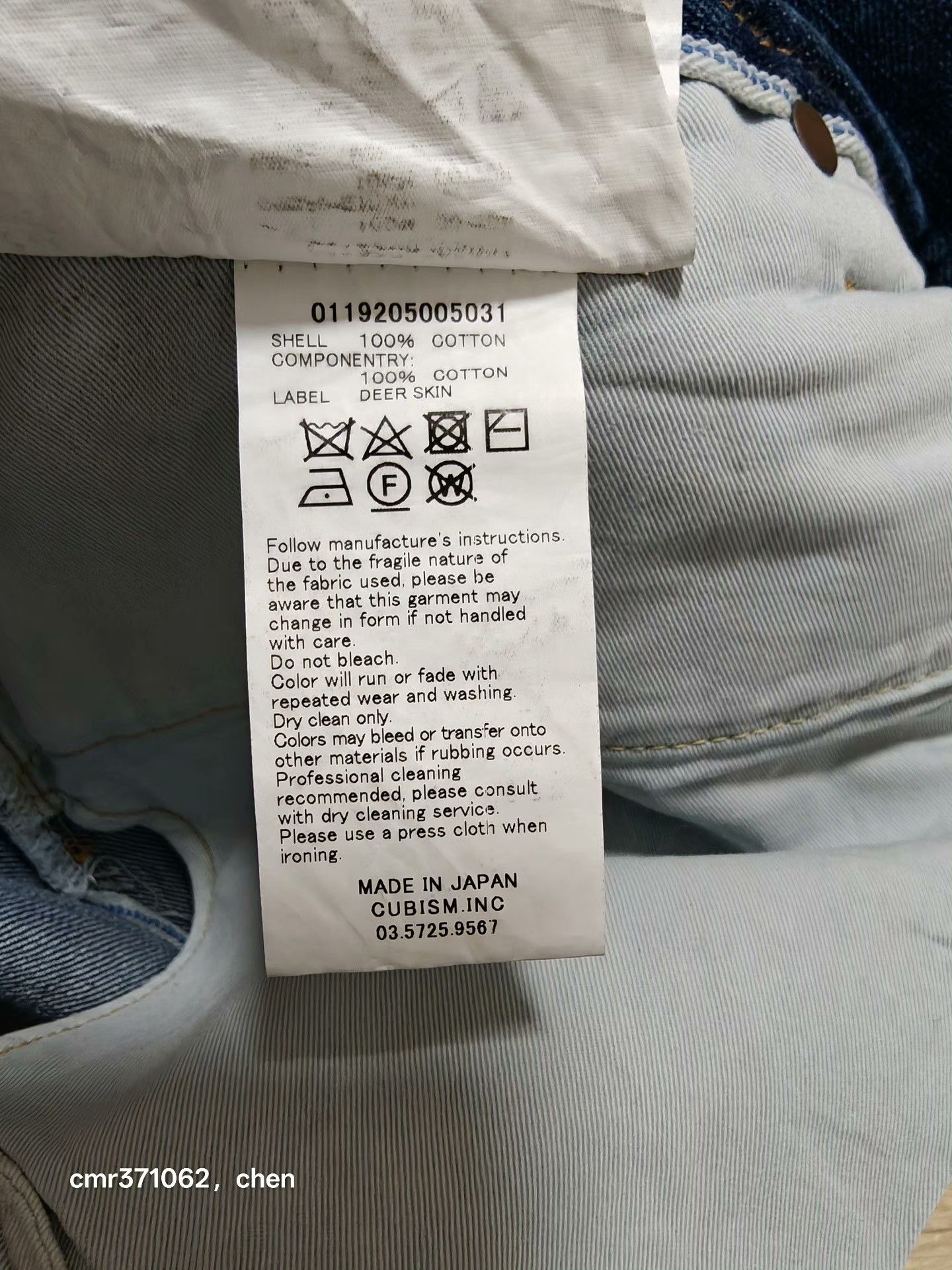 Visvim visvim 19AW Social Sculpture Dry Denim-3 Size US 26 / EU 42 - 6 Thumbnail
