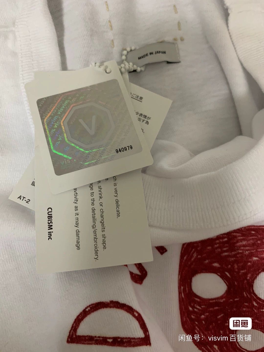 Visvim visvim 17ss ovnd vntg tee Size US L / EU 52-54 / 3 - 8 Thumbnail
