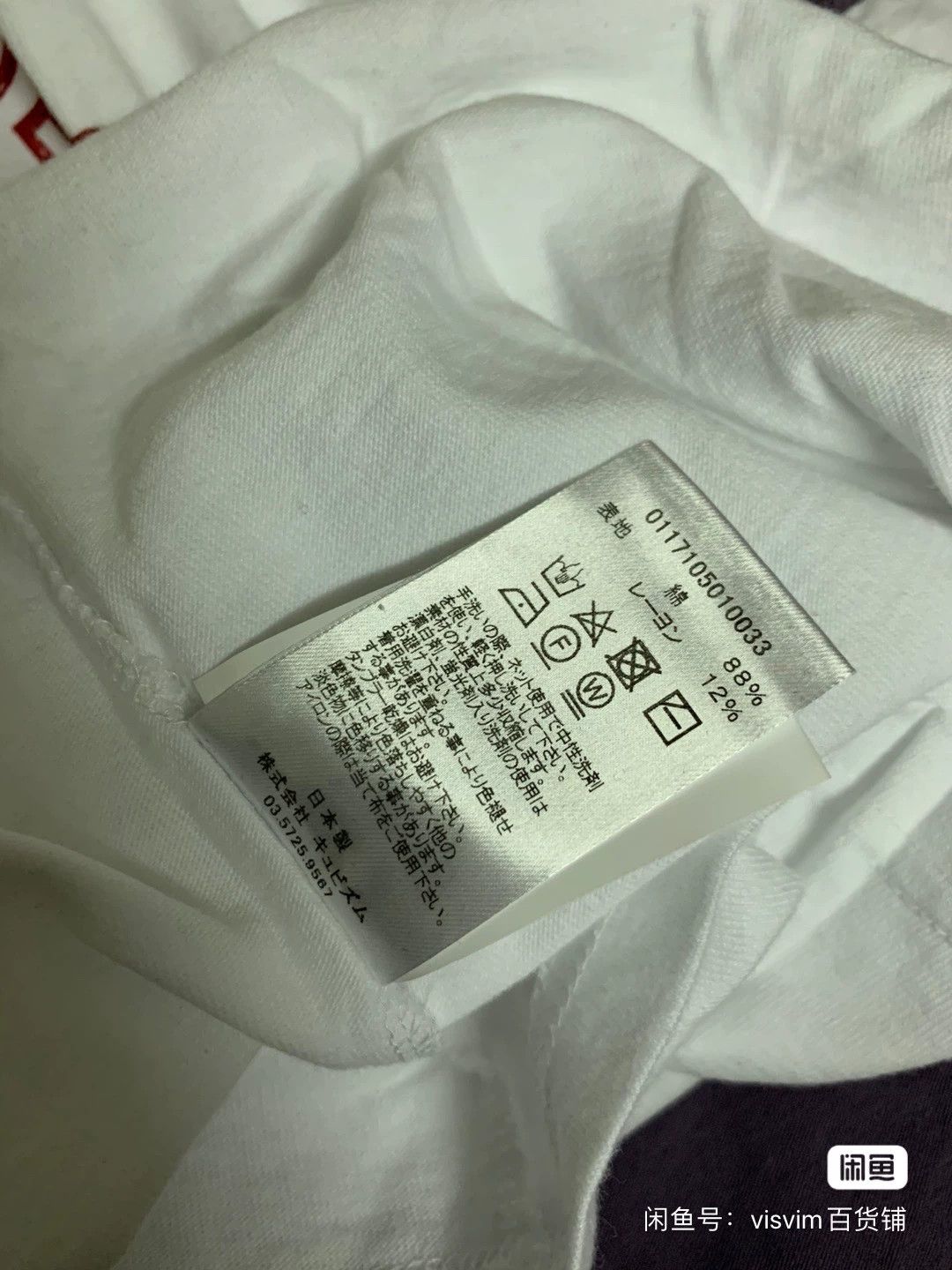Visvim visvim 17ss ovnd vntg tee Size US L / EU 52-54 / 3 - 7 Thumbnail