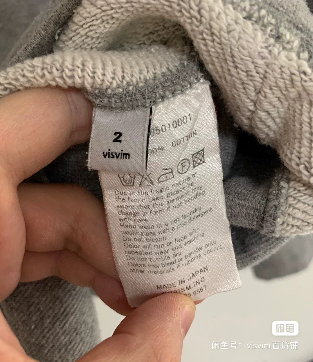 Visvim VISVIM 15 ICT HOODIE PATCHES Size US M / EU 48-50 / 2 - 9 Thumbnail
