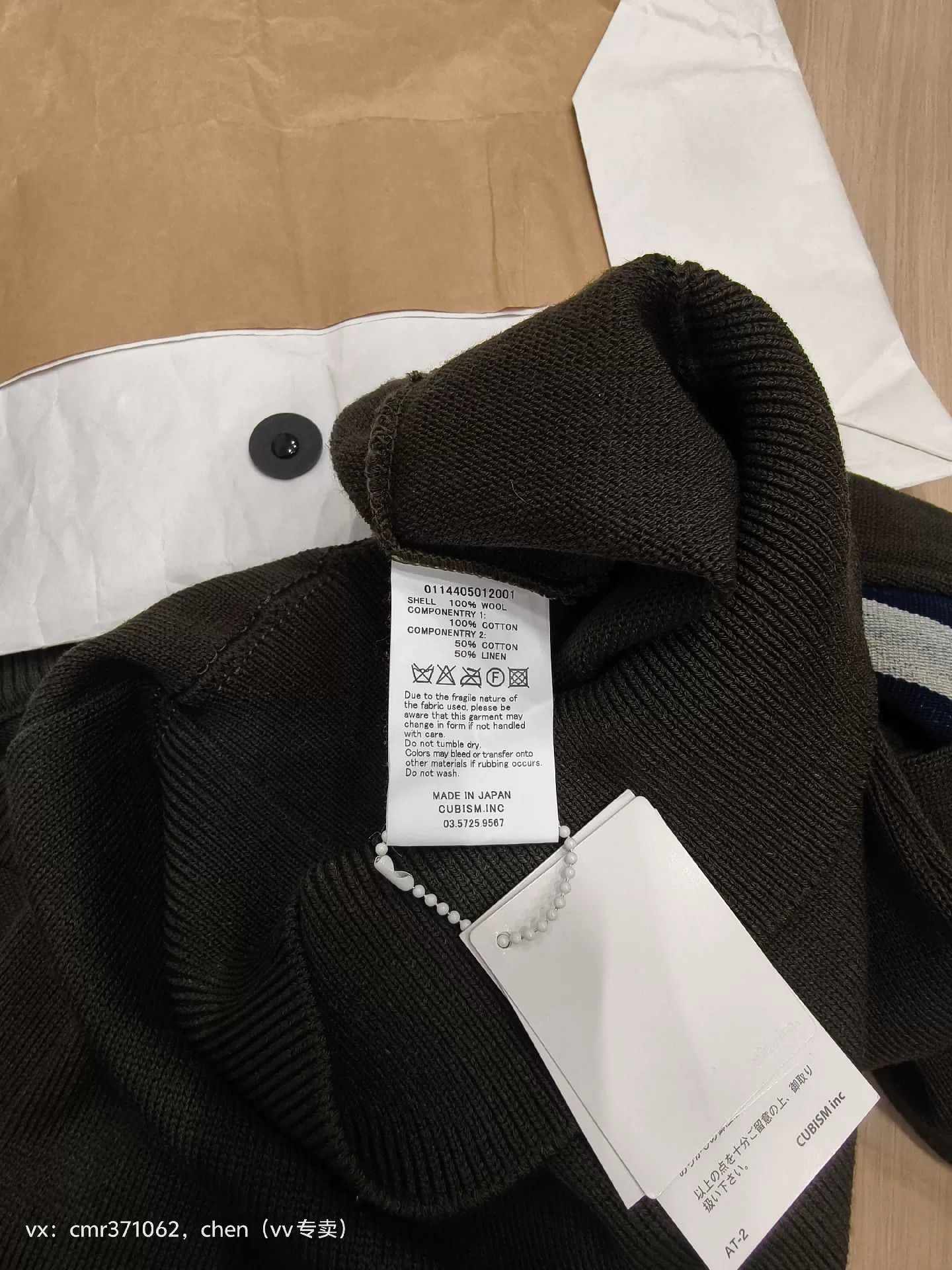 Visvim VISVIM ALBACORE CREW KNIT KOFU Size US L / EU 52-54 / 3 - 9 Thumbnail
