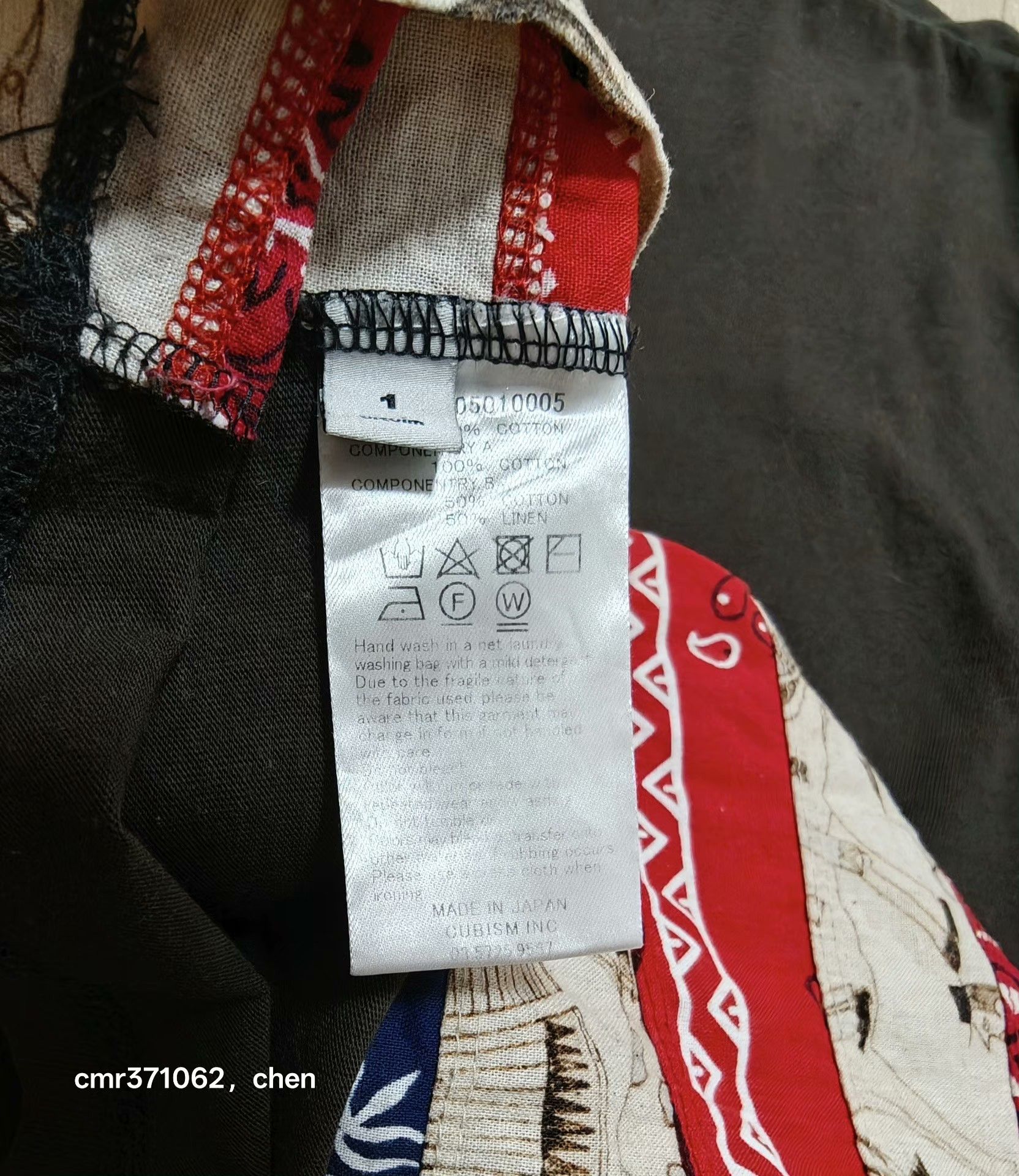Visvim visvim 17AW Spot Jumbo S/S Stars Tee Size US S / EU 44-46 / 1 - 8 Thumbnail