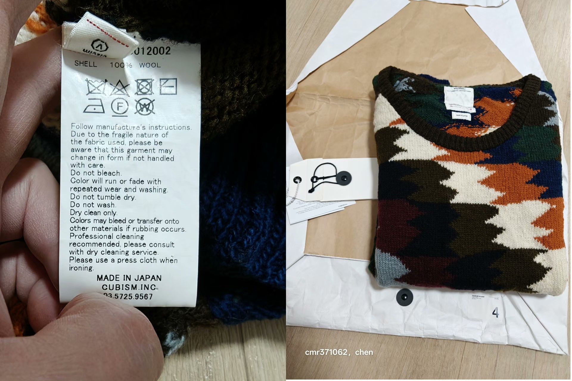 Visvim Visvim 18AW College Knit N.D Size US XL / EU 56 / 4 - 7 Thumbnail