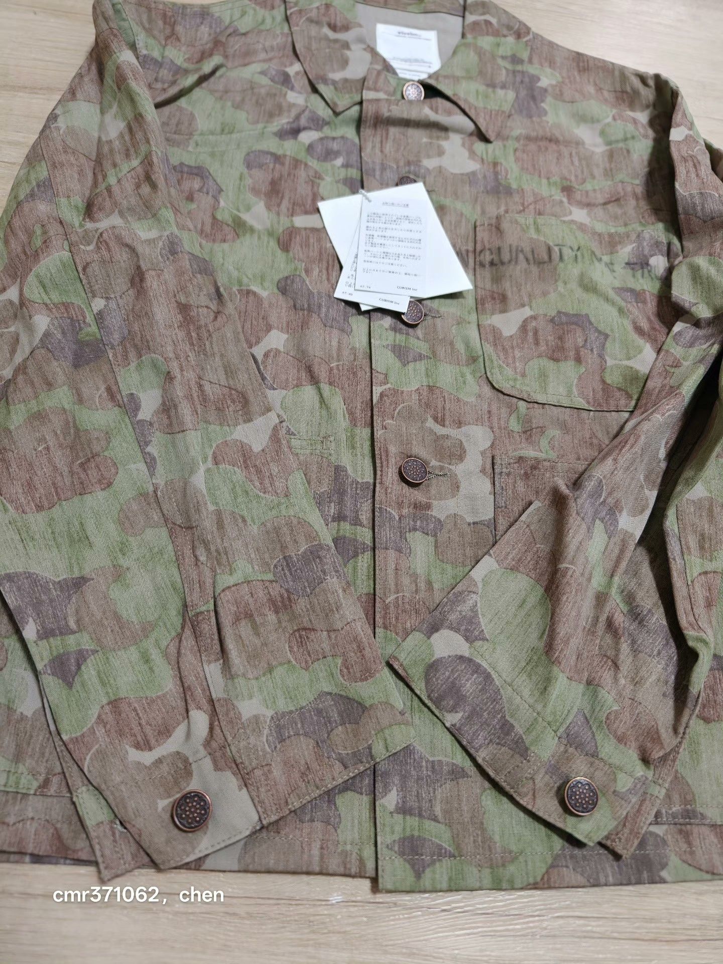 Visvim visvim 21AW Baker Coverall Camo Jacket Size US S / EU 44-46 / 1 - 2 Thumbnail