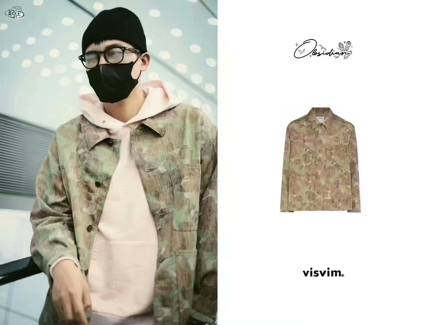 Visvim visvim 21AW Baker Coverall Camo Jacket Size US S / EU 44-46 / 1 - 8 Thumbnail