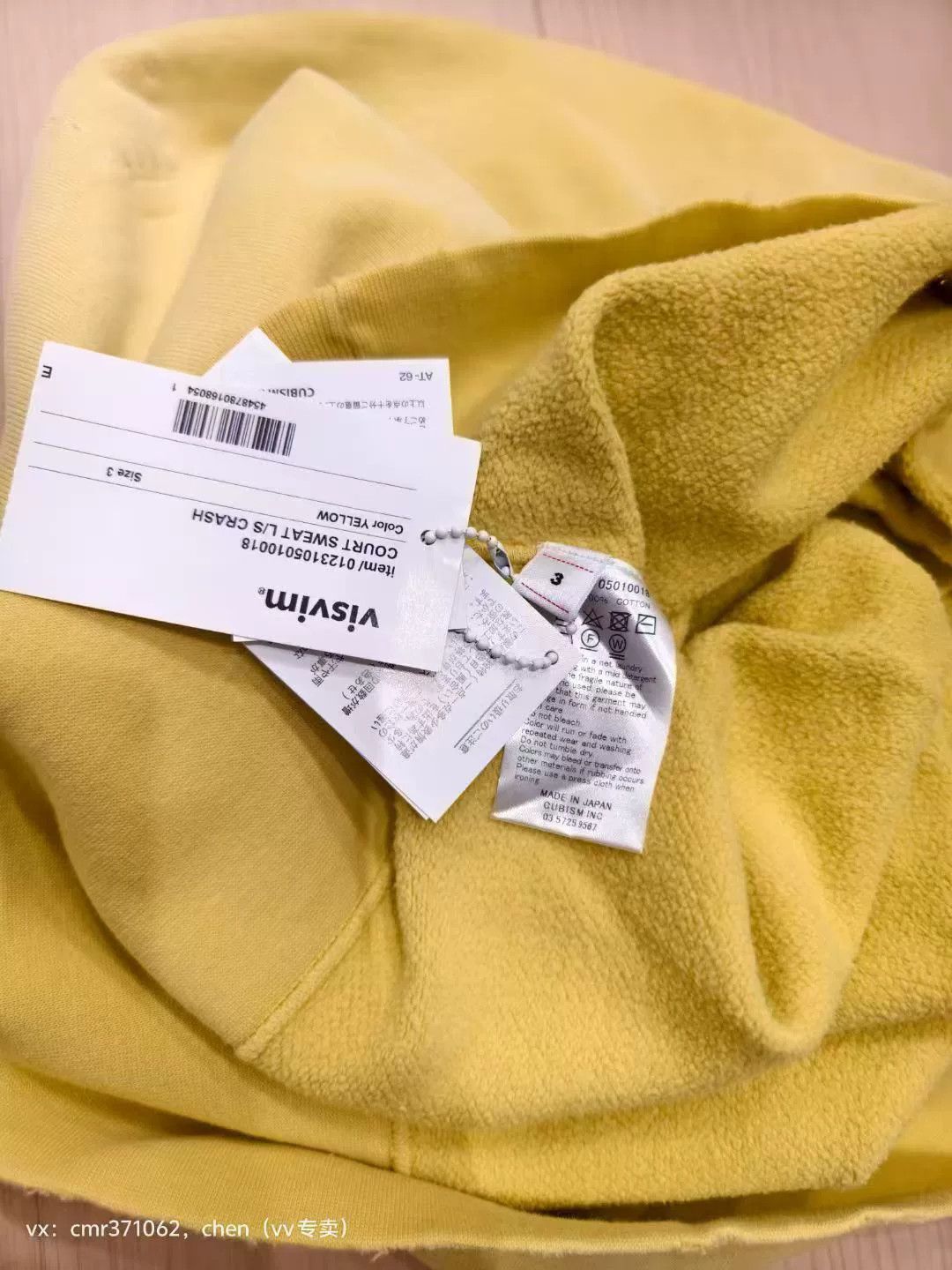 Visvim VISVIM 23SS COURT SWEAT L/S CRASH Size US M / EU 48-50 / 2 - 8 Thumbnail