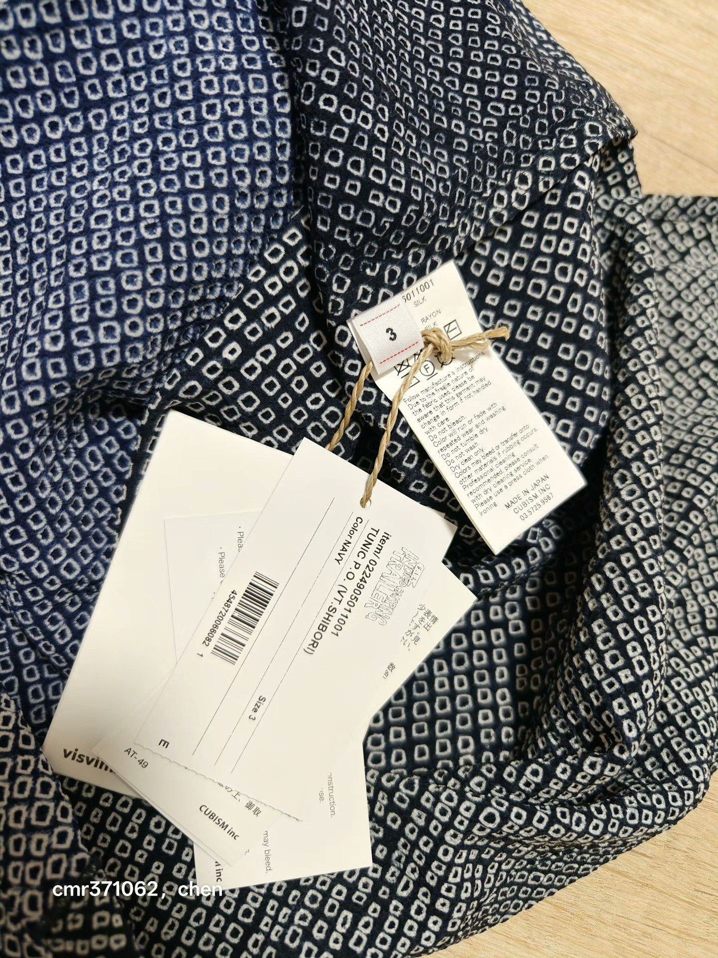Visvim VISVIM 24 ICT TUNIC P.O. (VT.SHIBORI) Size L / US 10 / IT 46 - 9 Thumbnail