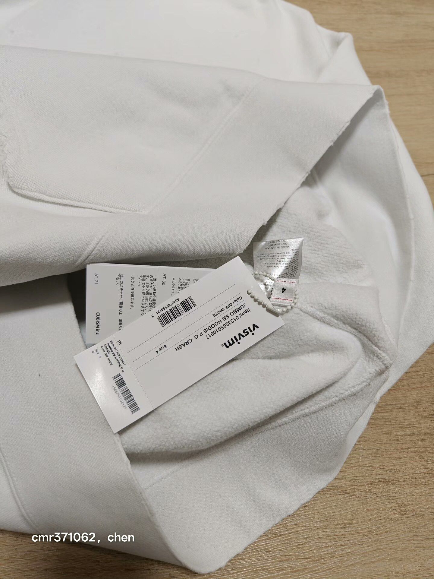 Visvim VISVIM 23AW JUMBO SB HOODIE Size US XL / EU 56 / 4 - 6 Thumbnail