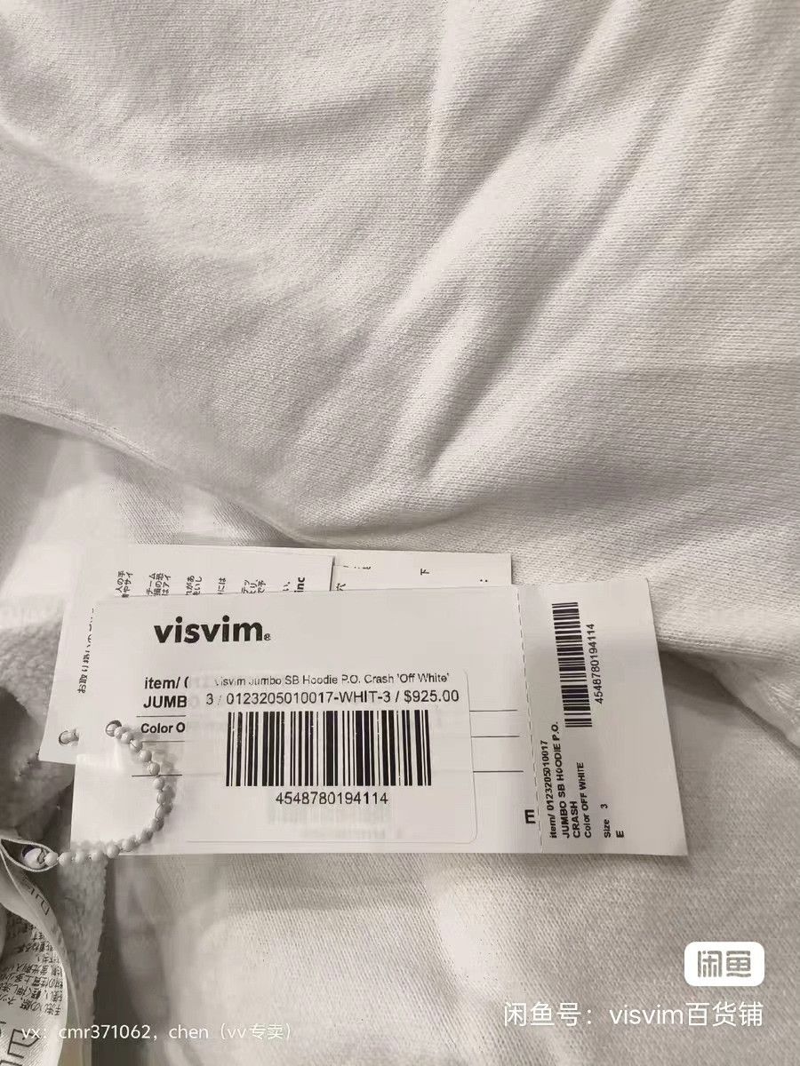 Visvim VISVIM 23AW JUMBO SB HOODIE Size US XL / EU 56 / 4 - 7 Thumbnail