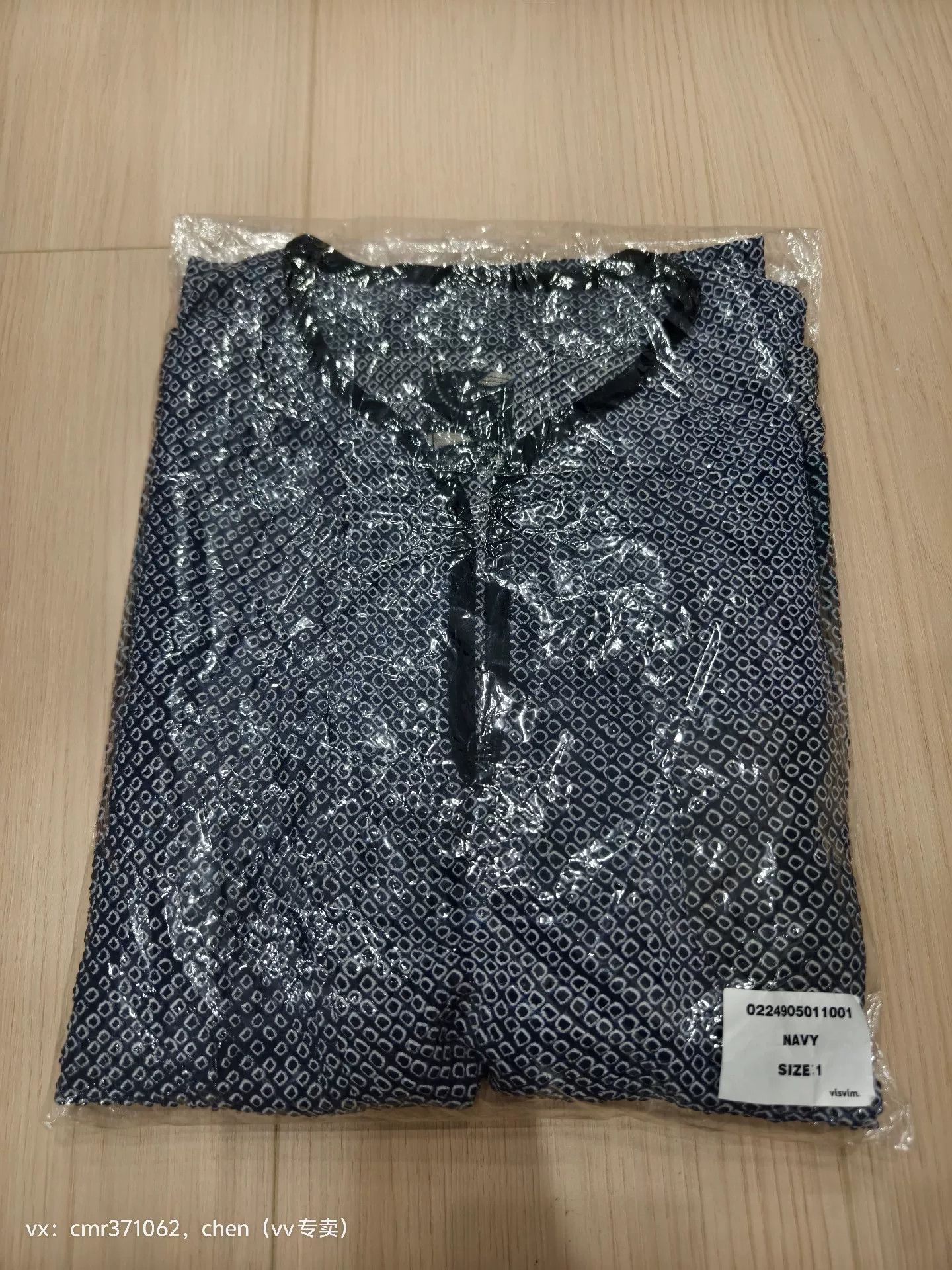 Visvim VISVIM 24 ICT TUNIC P.O. (VT.SHIBORI) Size US S / EU 44-46 / 1 - 8 Thumbnail