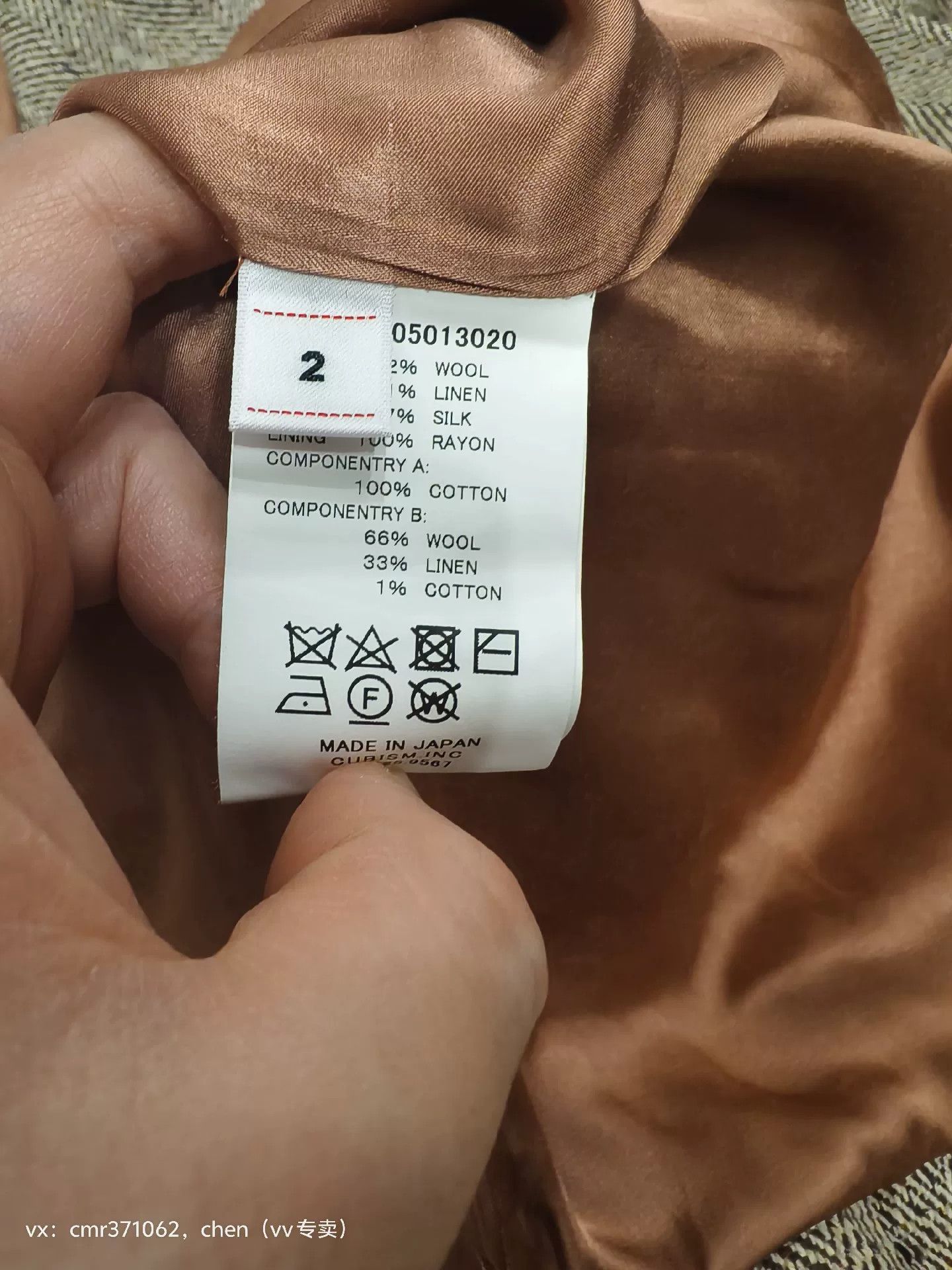 Visvim VISVIM 22AW REMI COAT HB TWEED Size US M / EU 48-50 / 2 - 6 Thumbnail
