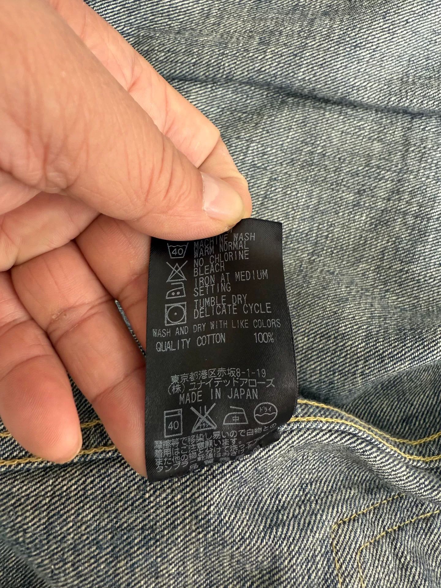 Japanese Brand Nissan Type2 Denim Jacket Size US M / EU 48-50 / 2 - 5 Thumbnail