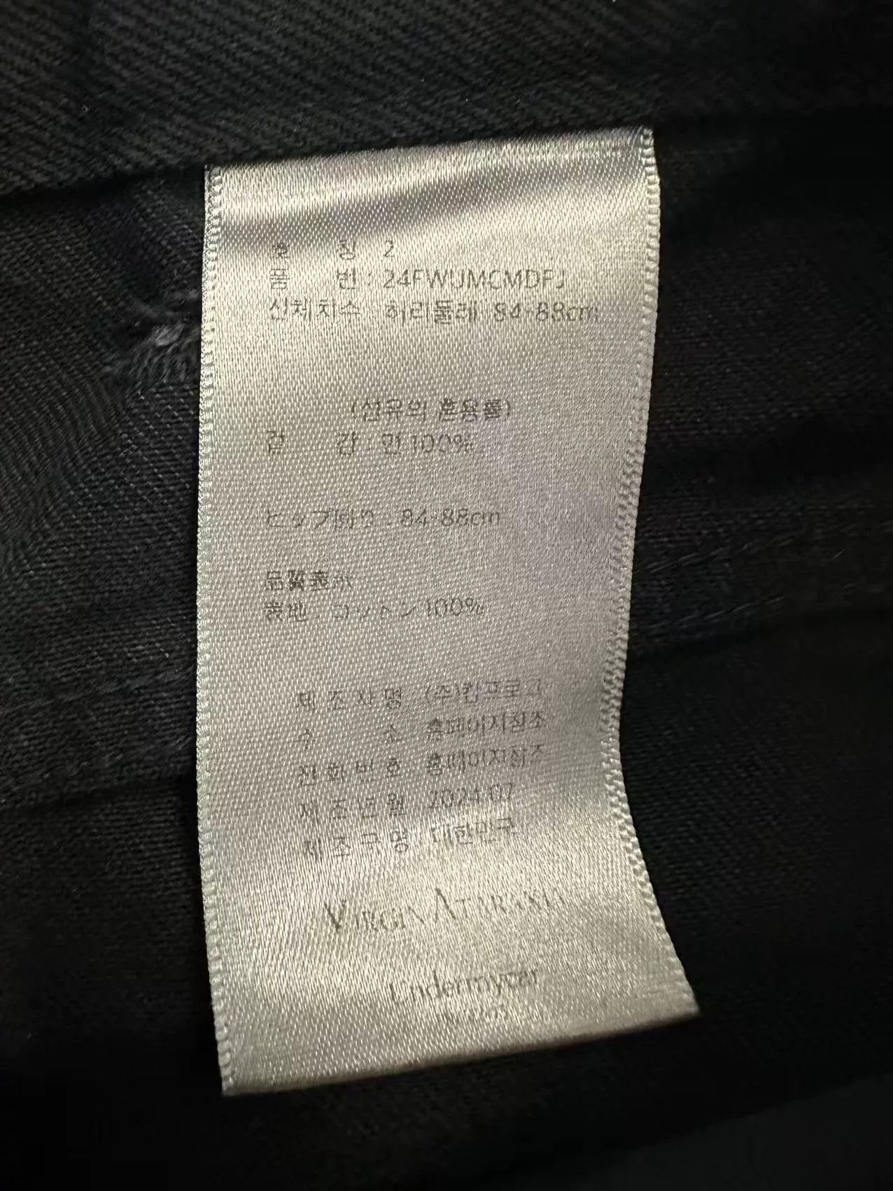 Other Undermycar Mud-Dyed Distressed Flare Jeans Size 22" - 4 Thumbnail