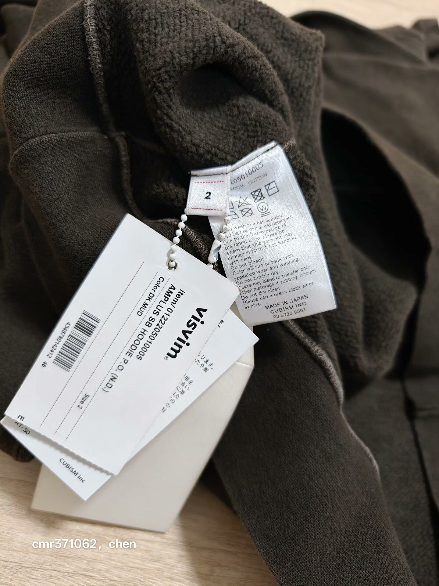 Visvim visvim 22AW Amplus Hoodie P.O (N.D) Size US M / EU 48-50 / 2 - 5 Thumbnail