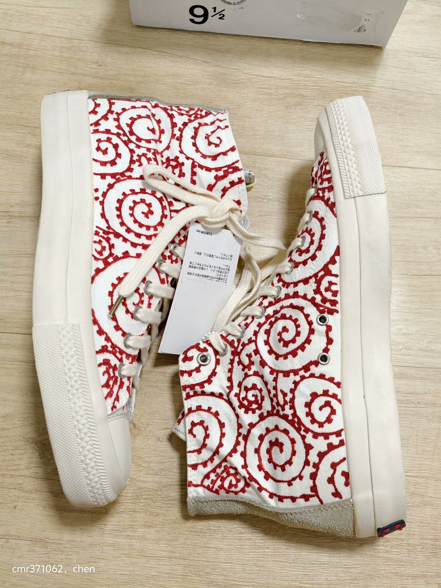 Visvim visvim 18ss Skagway Hi Foliage Sketch Size US 9.5 / EU 42-43 - 3 Thumbnail