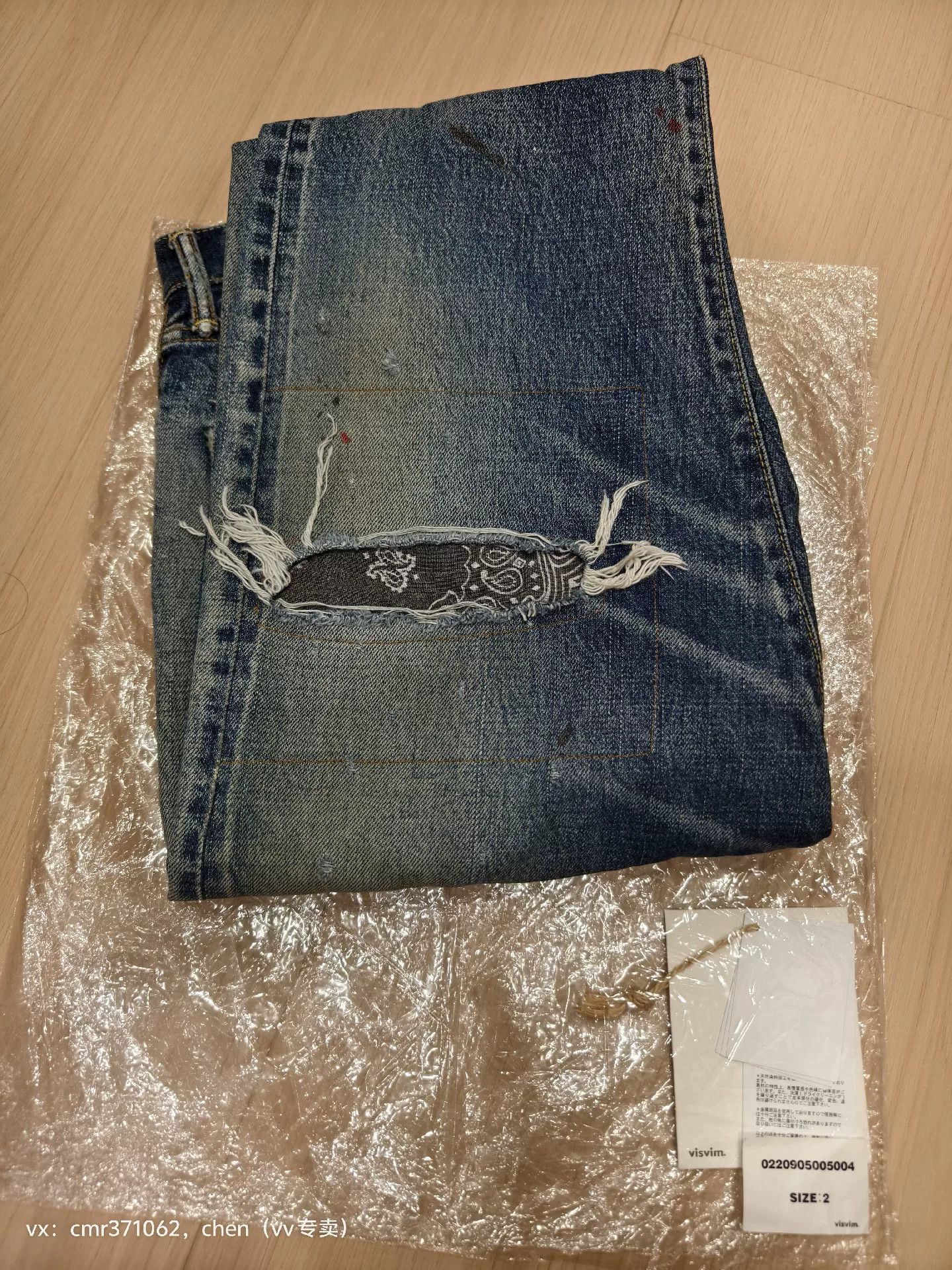 Visvim visvim 20 ICT Journeyman Pants Size US 26 / EU 42 - 8 Thumbnail
