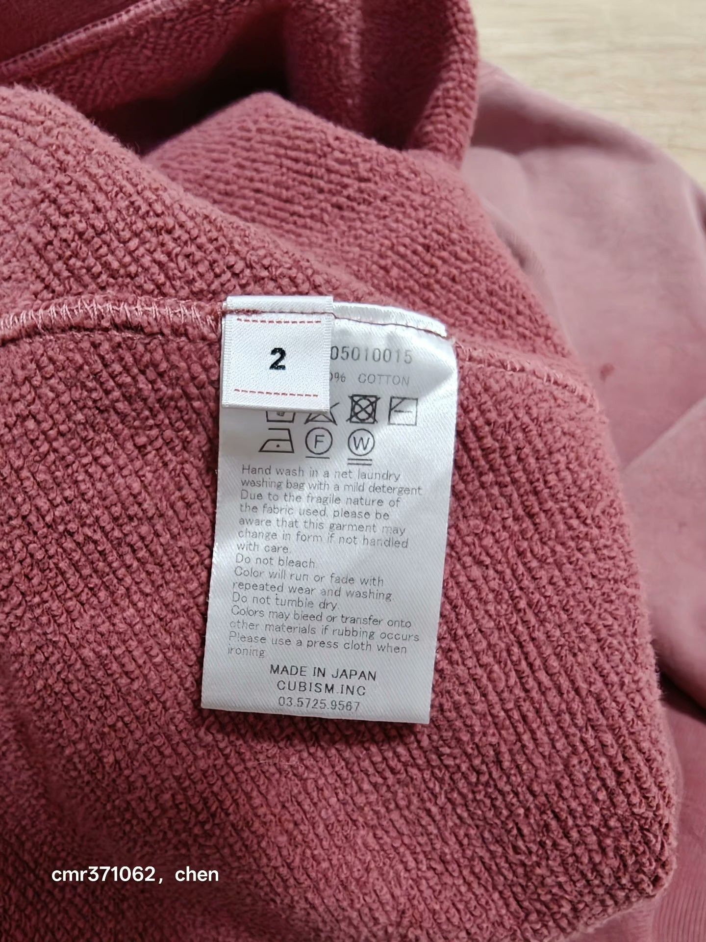 Visvim visvim 21AW Jumbo Sweat 3/4 Crash Size US M / EU 48-50 / 2 - 7 Thumbnail