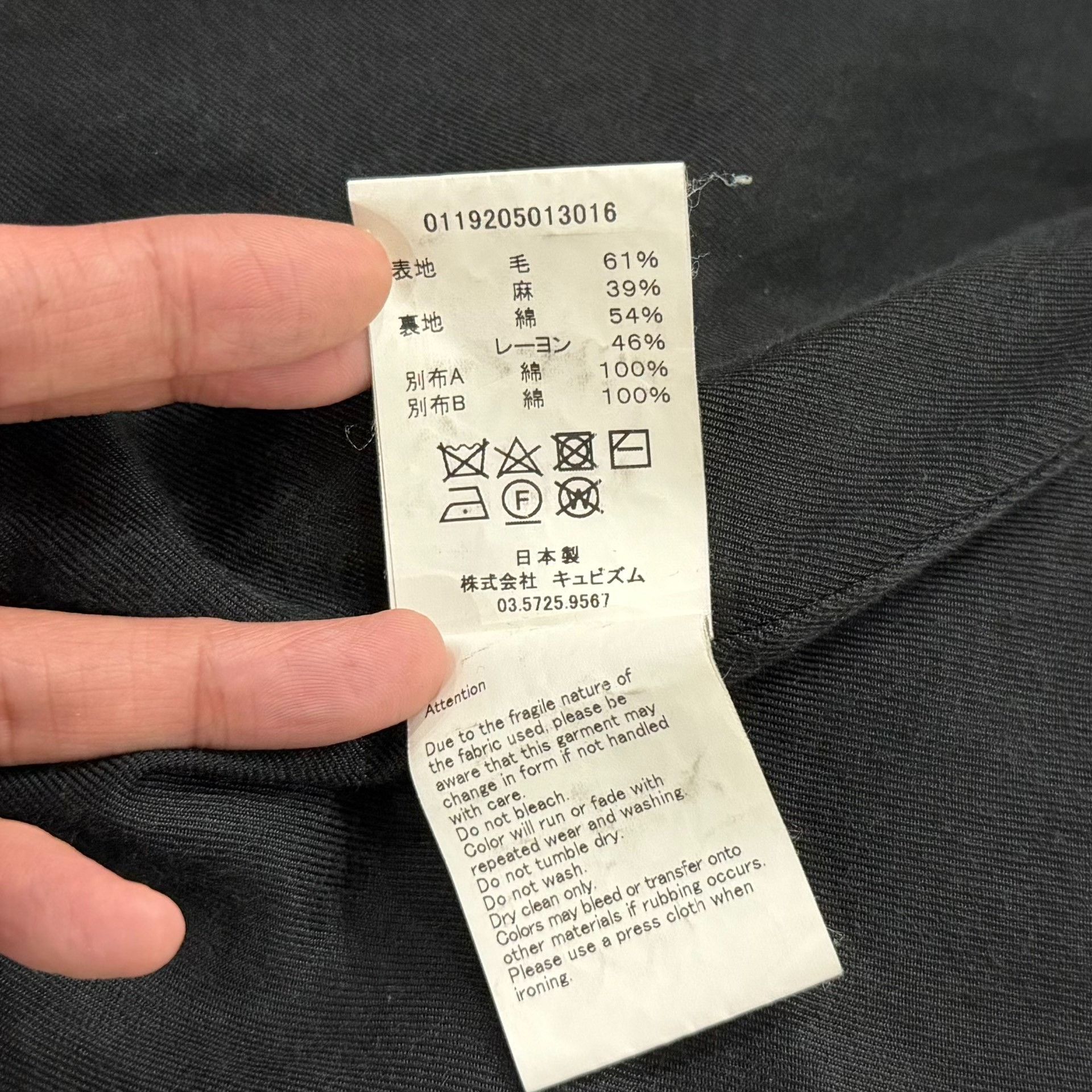 Visvim VISVIM 19AW GALEN WOOL JKT Size US S / EU 44-46 / 1 - 8 Thumbnail
