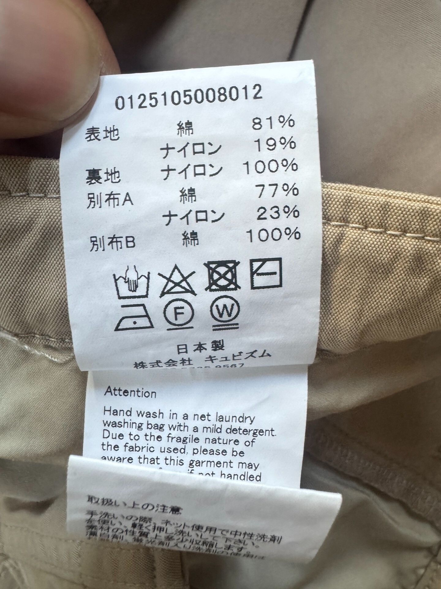 Visvim VISVIM 25SS SHARMA MIL Cargo Pants Size US 35 - 4 Thumbnail