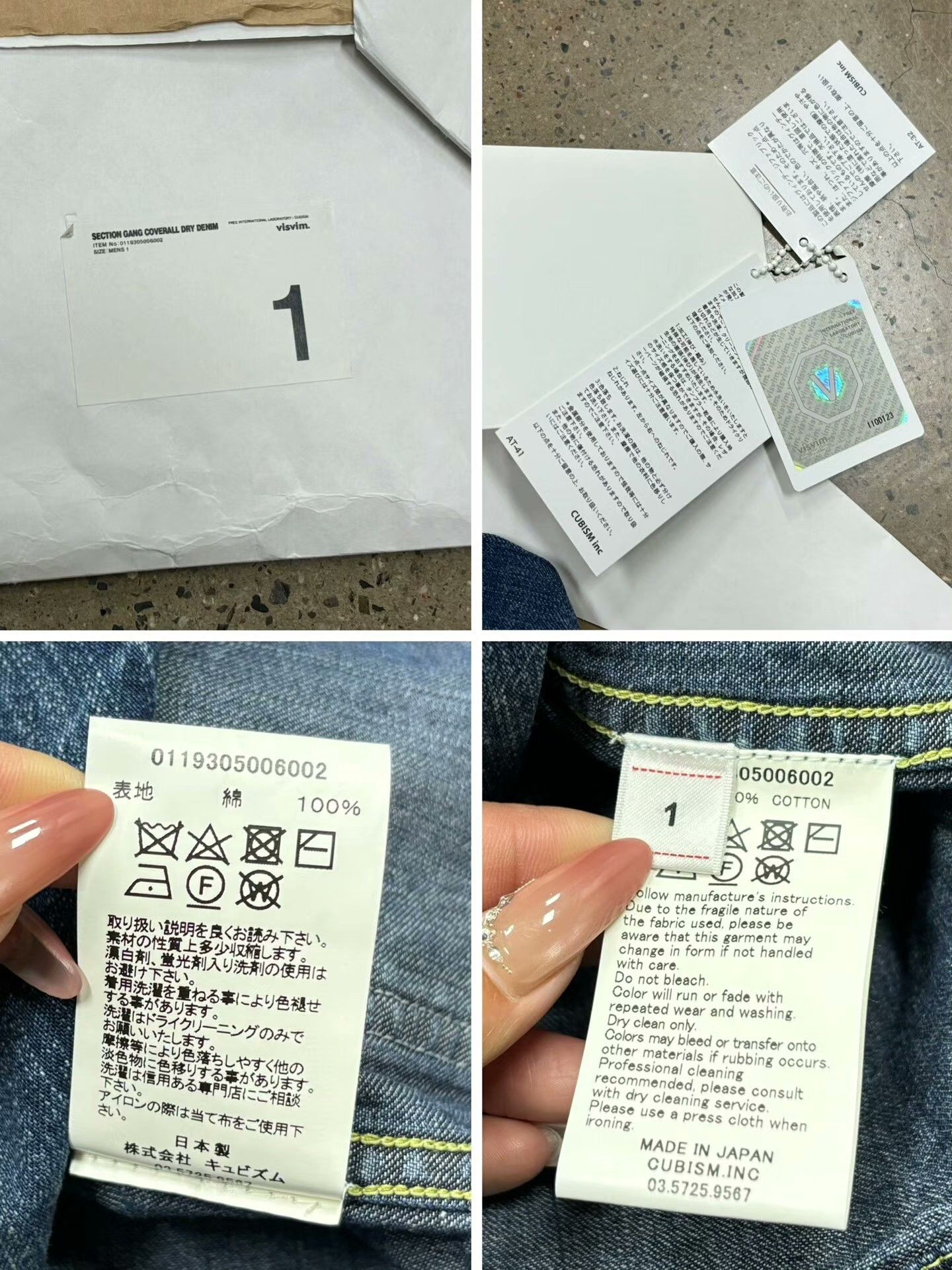 Visvim Visvim Section Gang Coverall Dry Denim Jacket Size US S / EU 44-46 / 1 - 9 Thumbnail