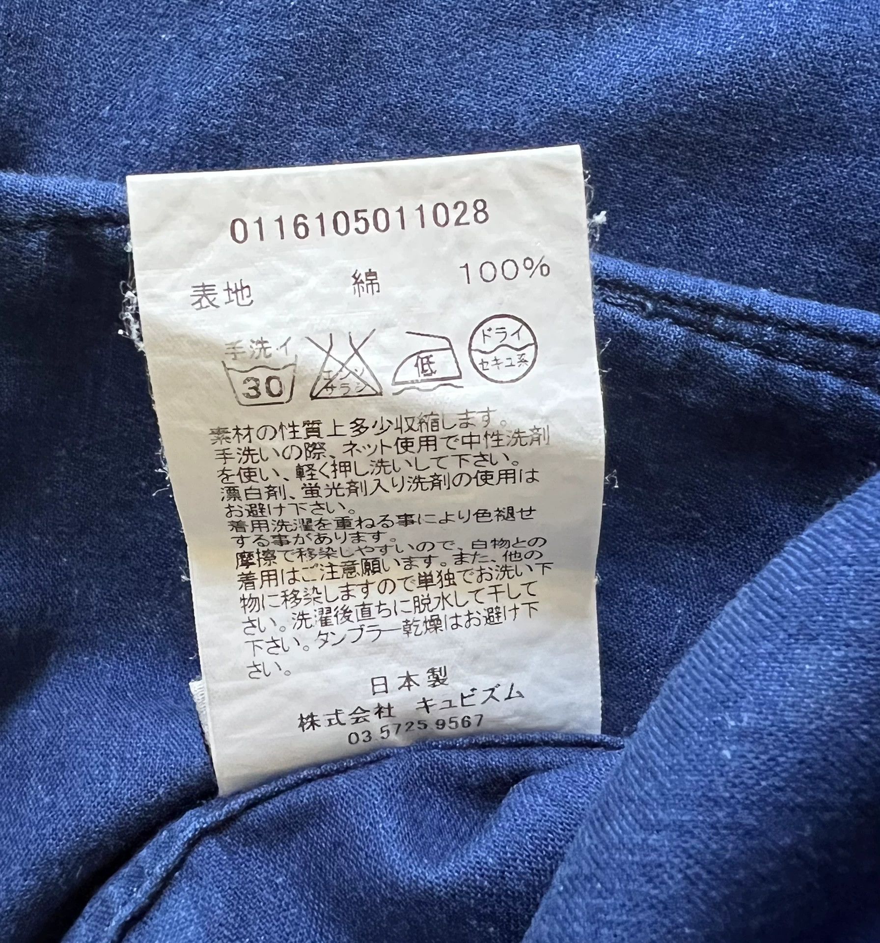 Visvim VISVIM 16SS KAHUNA S/S Petals Shirt Size US M / EU 48-50 / 2 - 4 Thumbnail