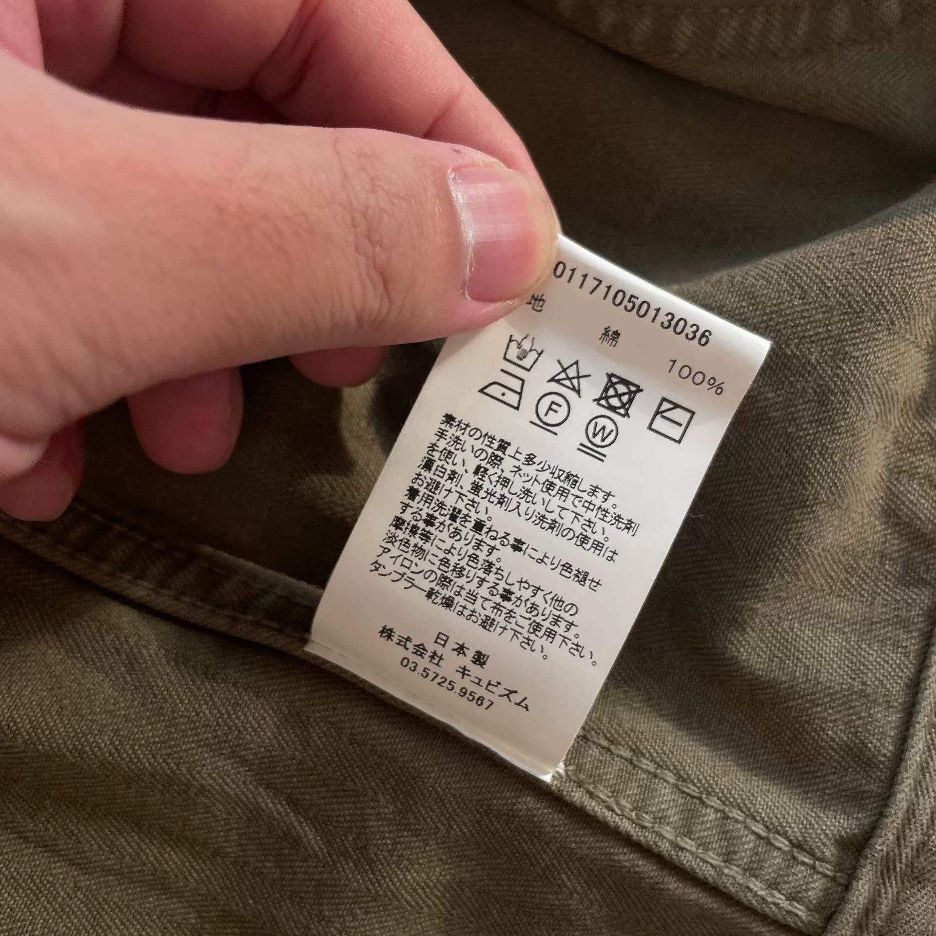 Visvim Visvim 17ss Benny JKT O.V.N.D Jacket Size US XL / EU 56 / 4 - 9 Thumbnail
