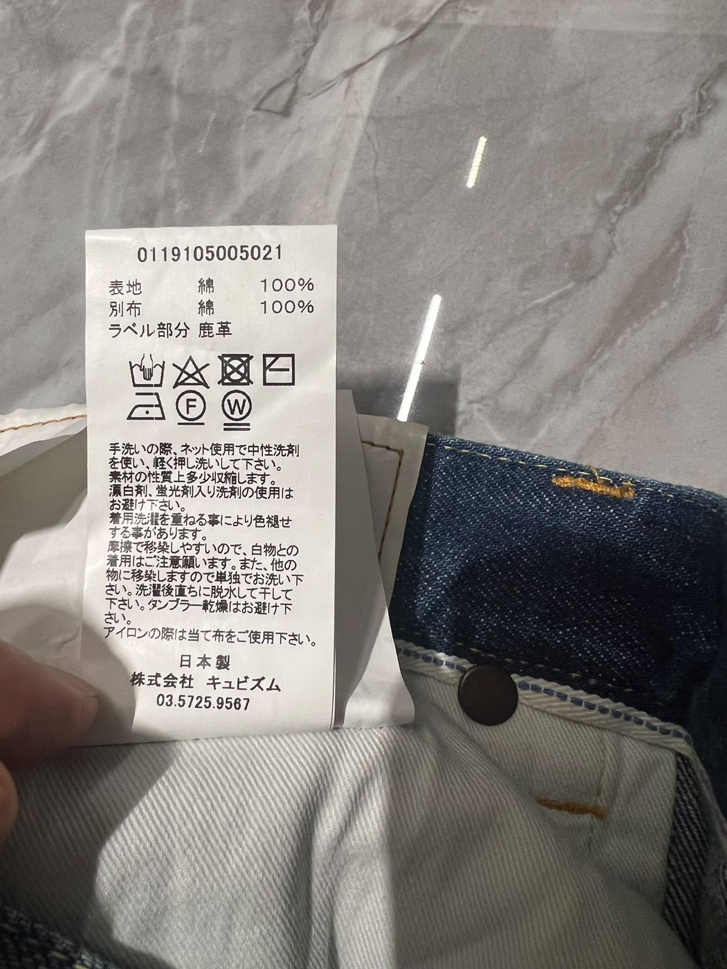Visvim visvim SOCIAL SCULPTURE Damaged Washed Jeans Size US 28 / EU 44 - 7 Thumbnail