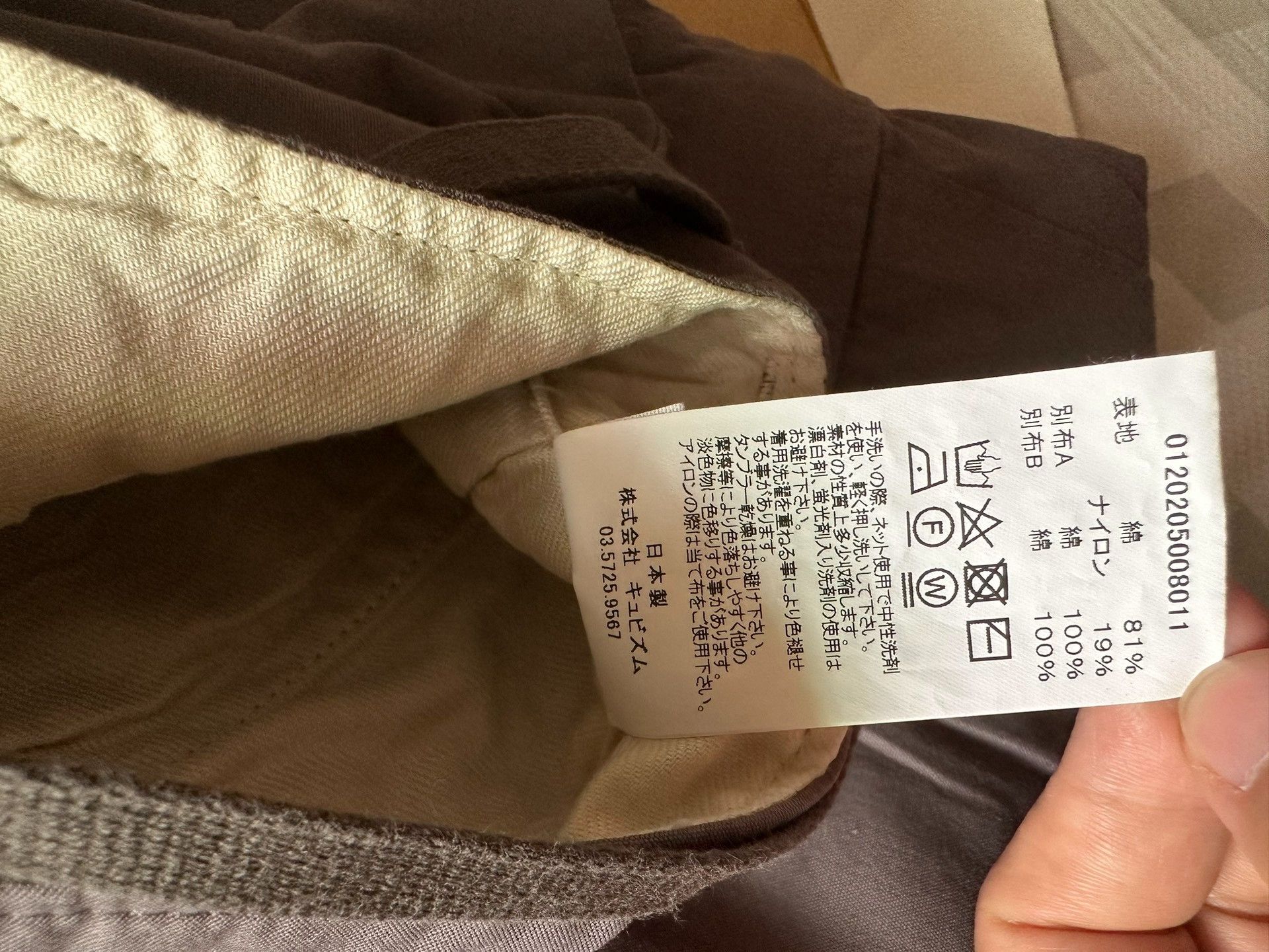 Visvim VISVIM JUMBO EIGER SANCTION CARGO PANTS Size US 26 / EU 42 - 7 Thumbnail