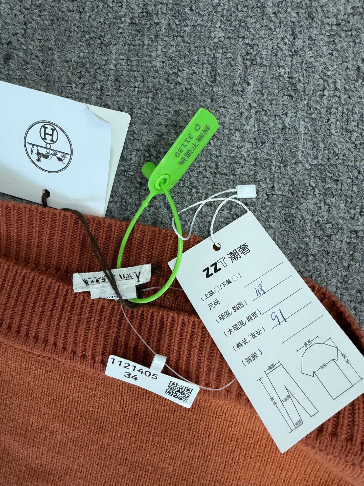 Hermes Hermes Stirrup Chain Intarsia Cashmere Dress Size XXS / US 00 / IT 34 - 5 Thumbnail