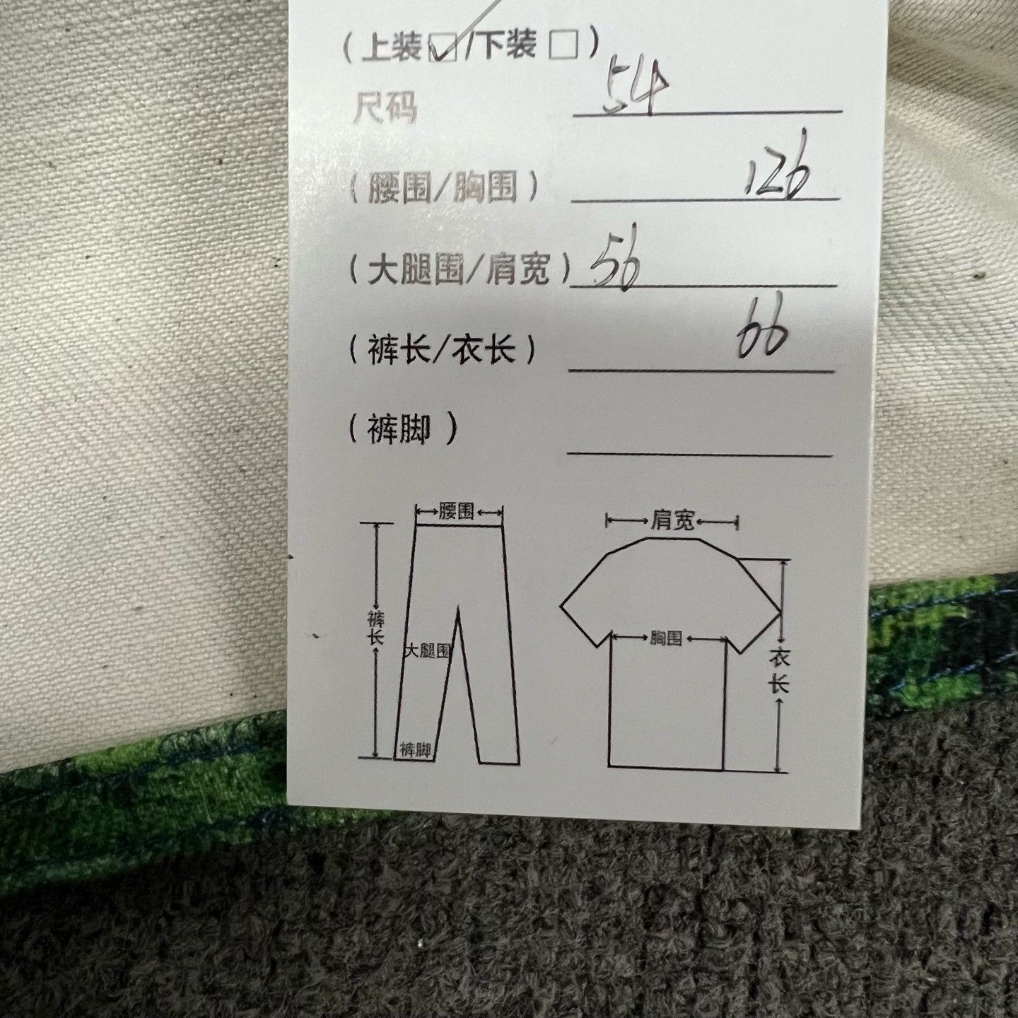 Louis Vuitton Louis Vuitton Snow Mountain Print Denim Jacket Size US L / EU 52-54 / 3 - 8 Thumbnail