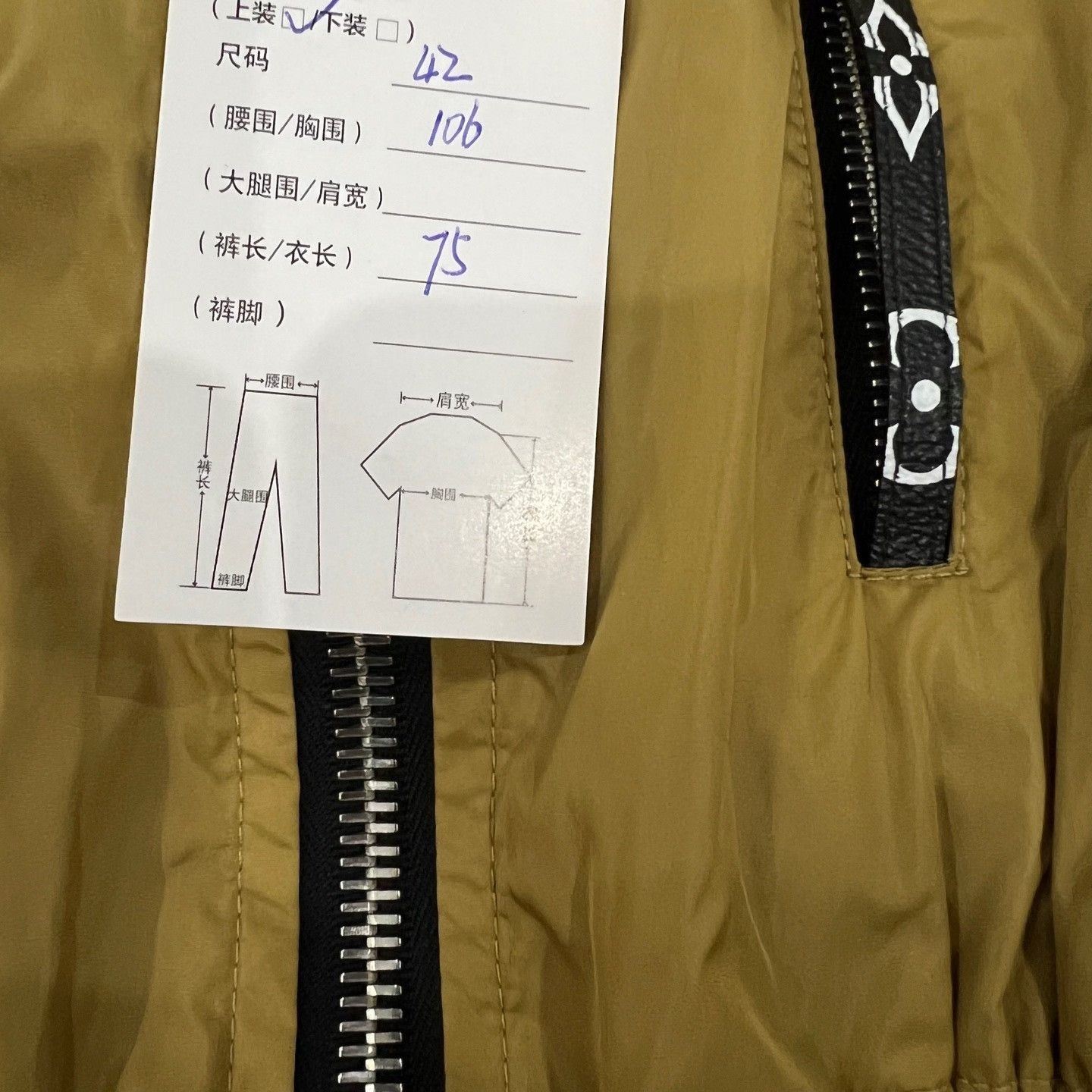 Louis Vuitton Louis Vuitton Women's Monogram Windbreaker Jacket Size M / US 6-8 / IT 42-44 - 7 Thumbnail