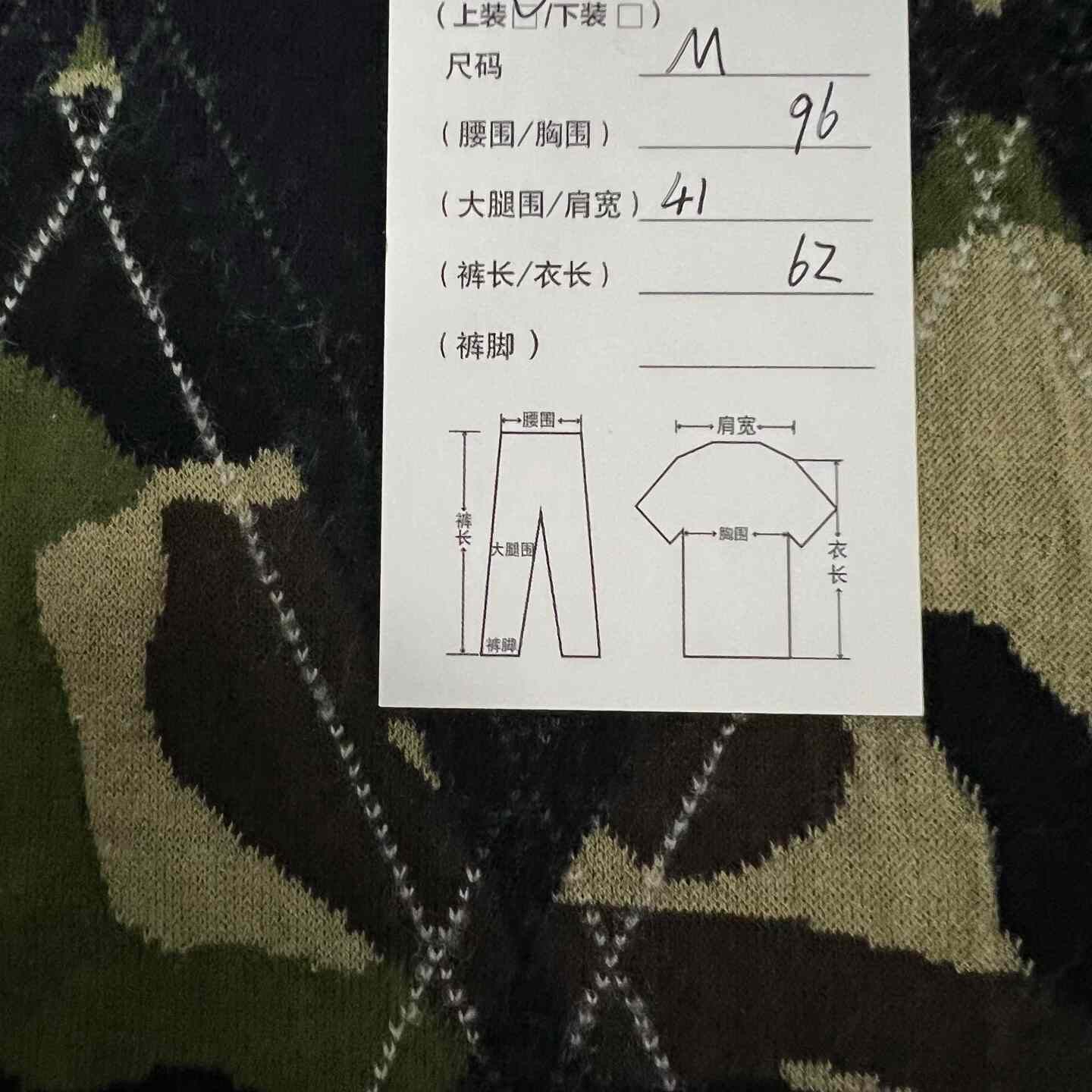 Dior Dior Homme Argyle Camo Wool Knit Short Sleeve Size US M / EU 48-50 / 2 - 5 Thumbnail